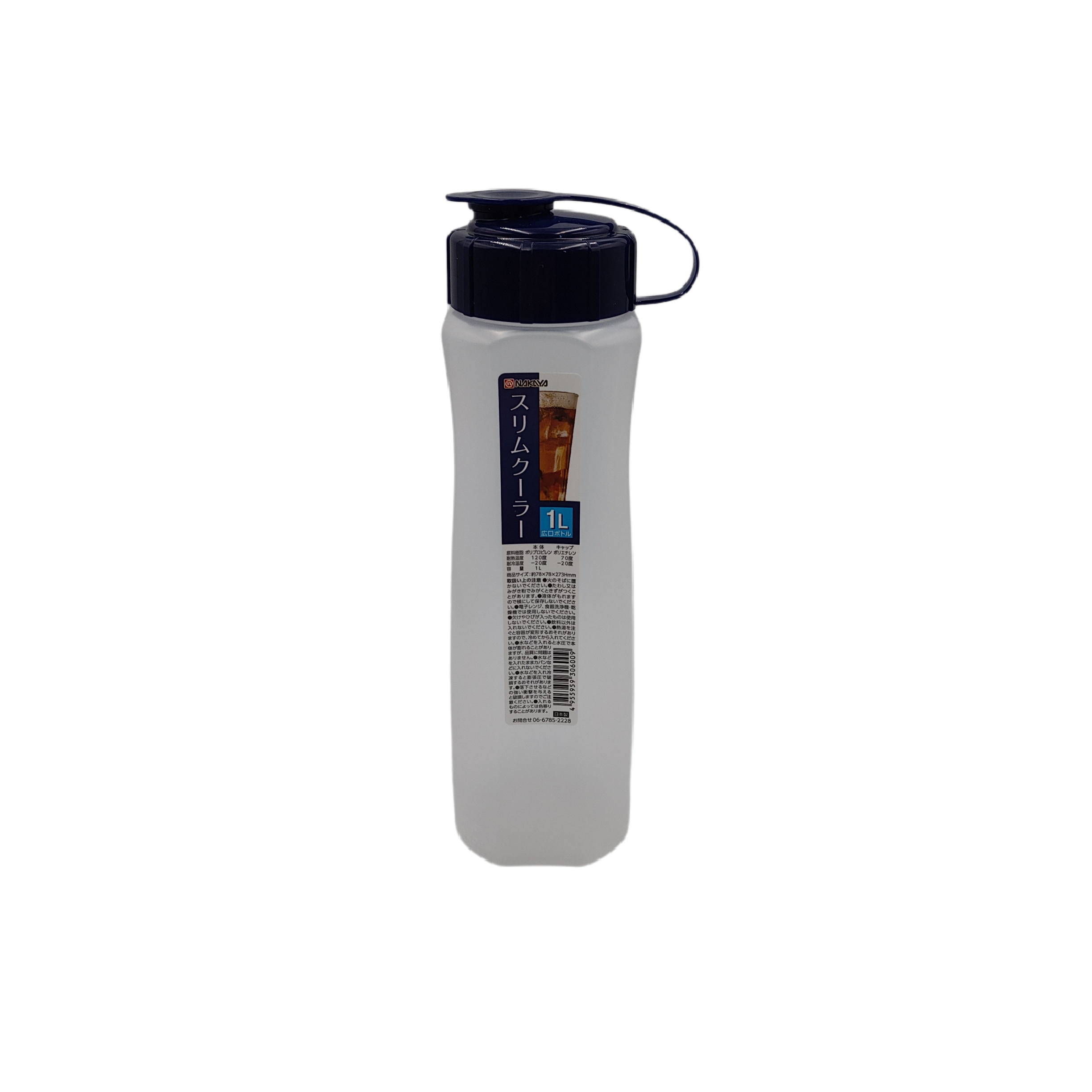 Slim cooler 1L