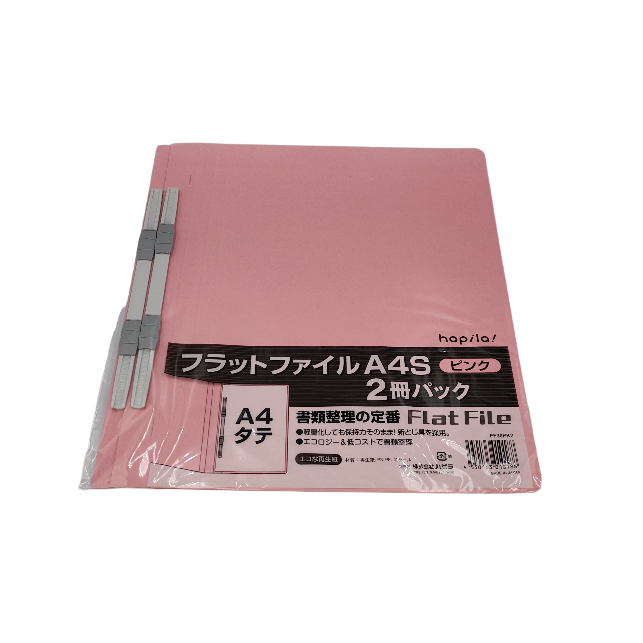 Flat file A4 S vertical pink 2 volumes