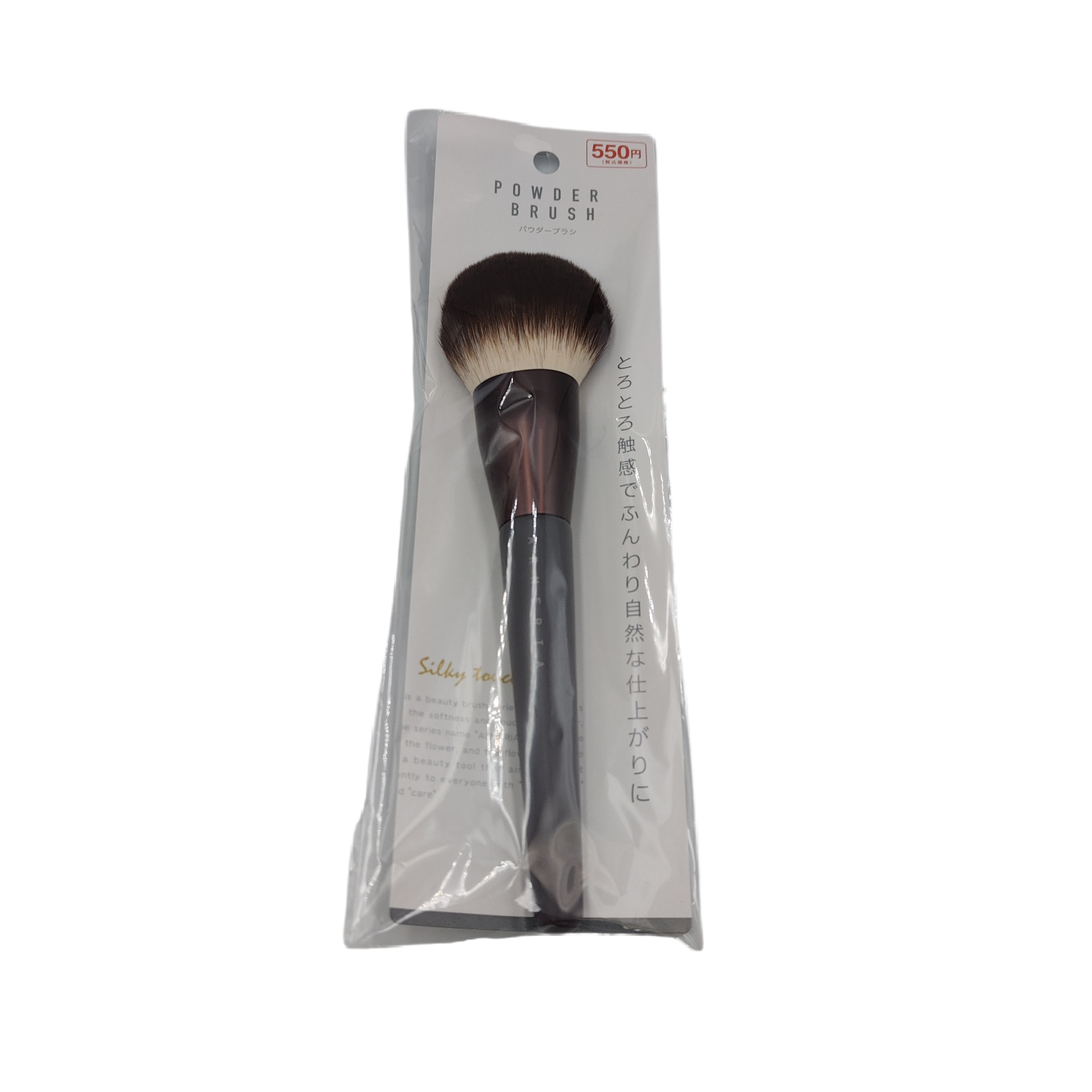 Powder brush