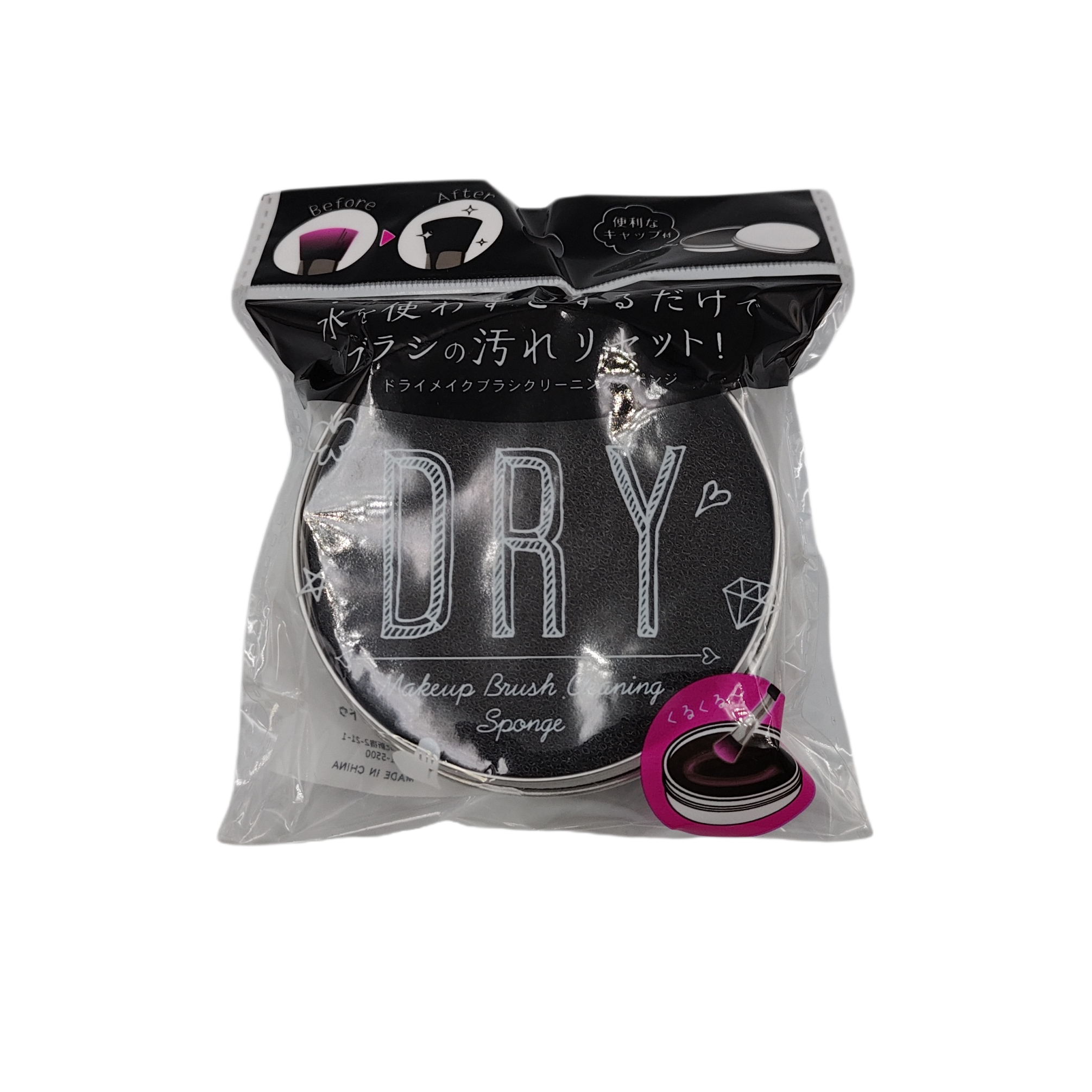 Dry makeup brush cleaning sp: PB