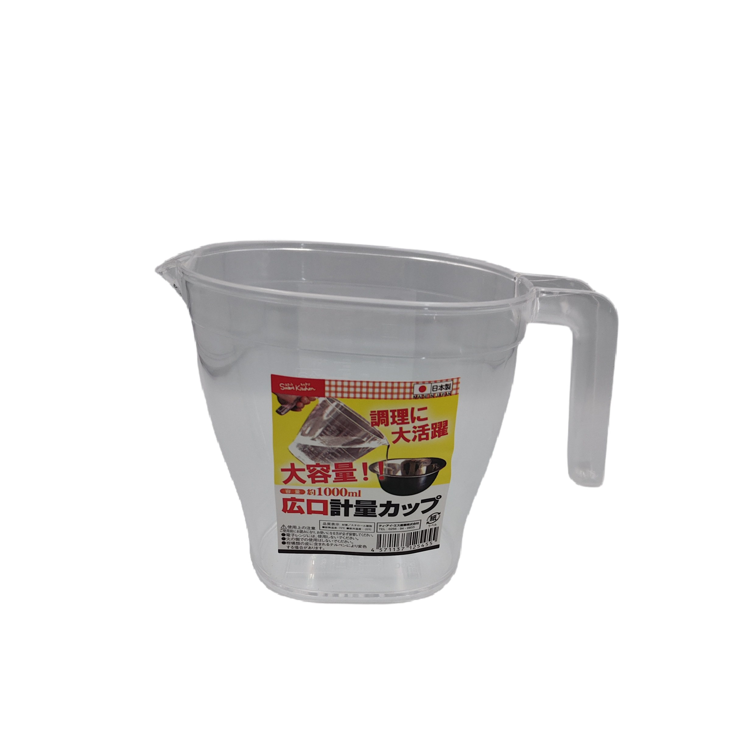 Wide mouth measuring cup 1000ML