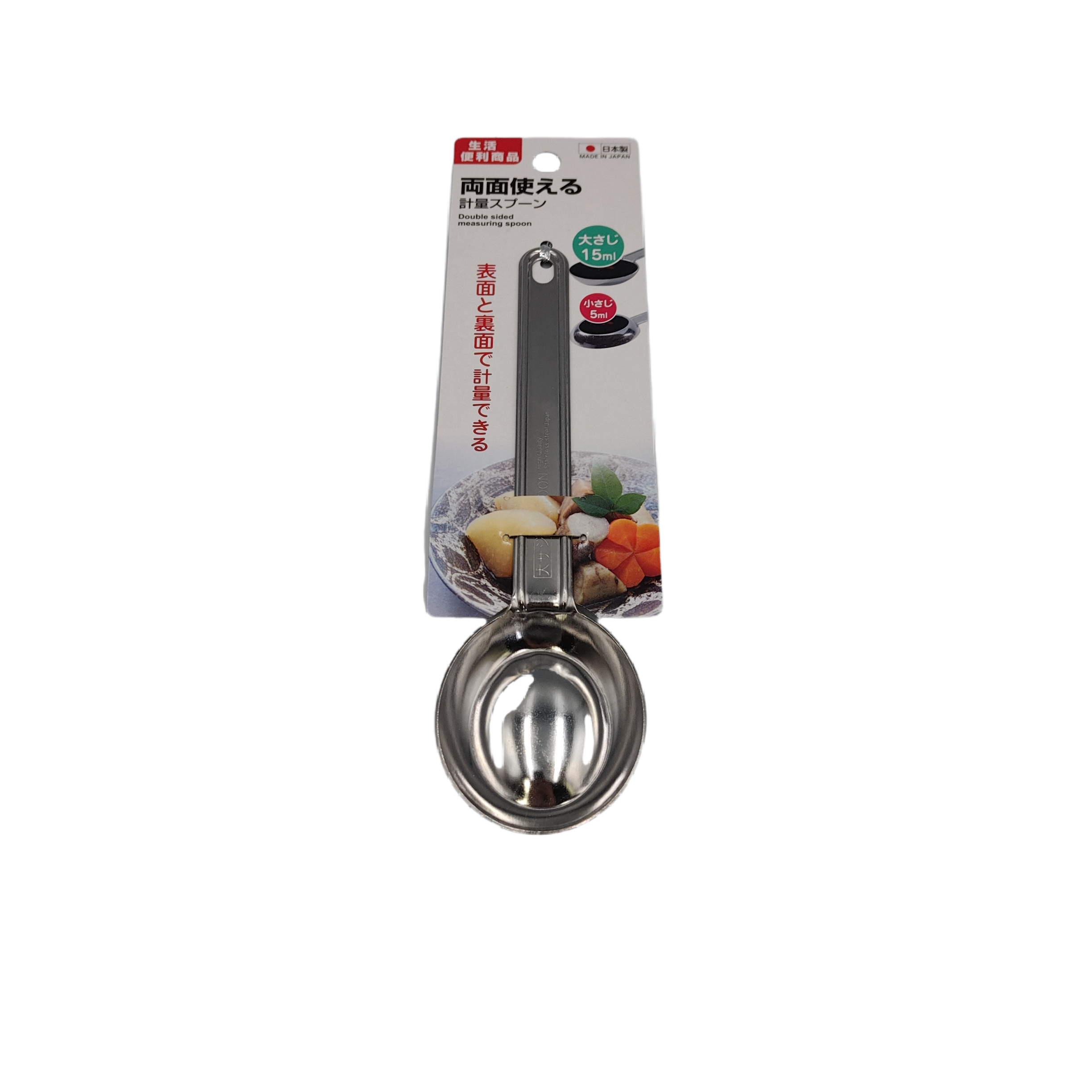 Double-sided measuring spoon