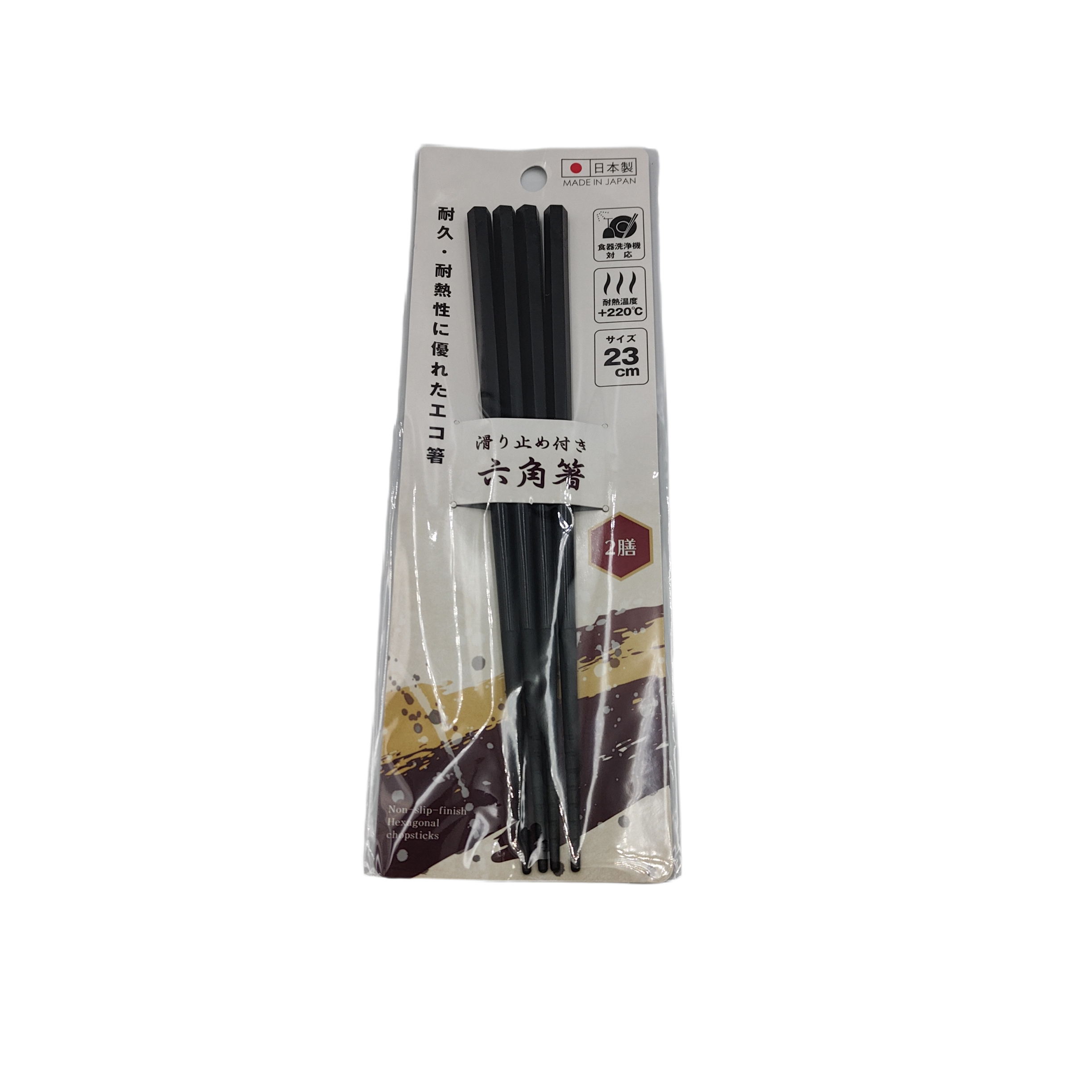 Anti-slip hexagonal chopsticks 2 pairs