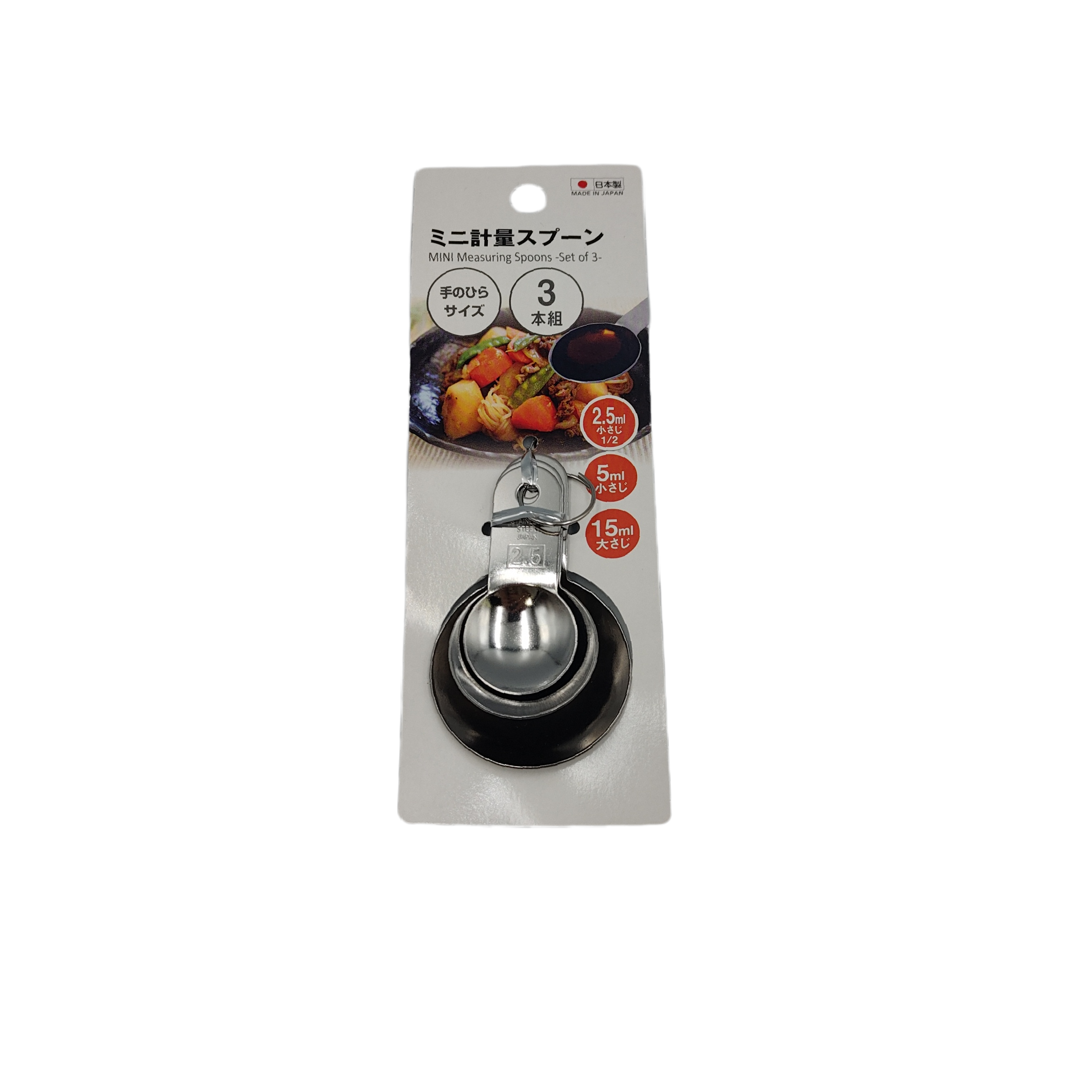 Mini measuring spoon 3P