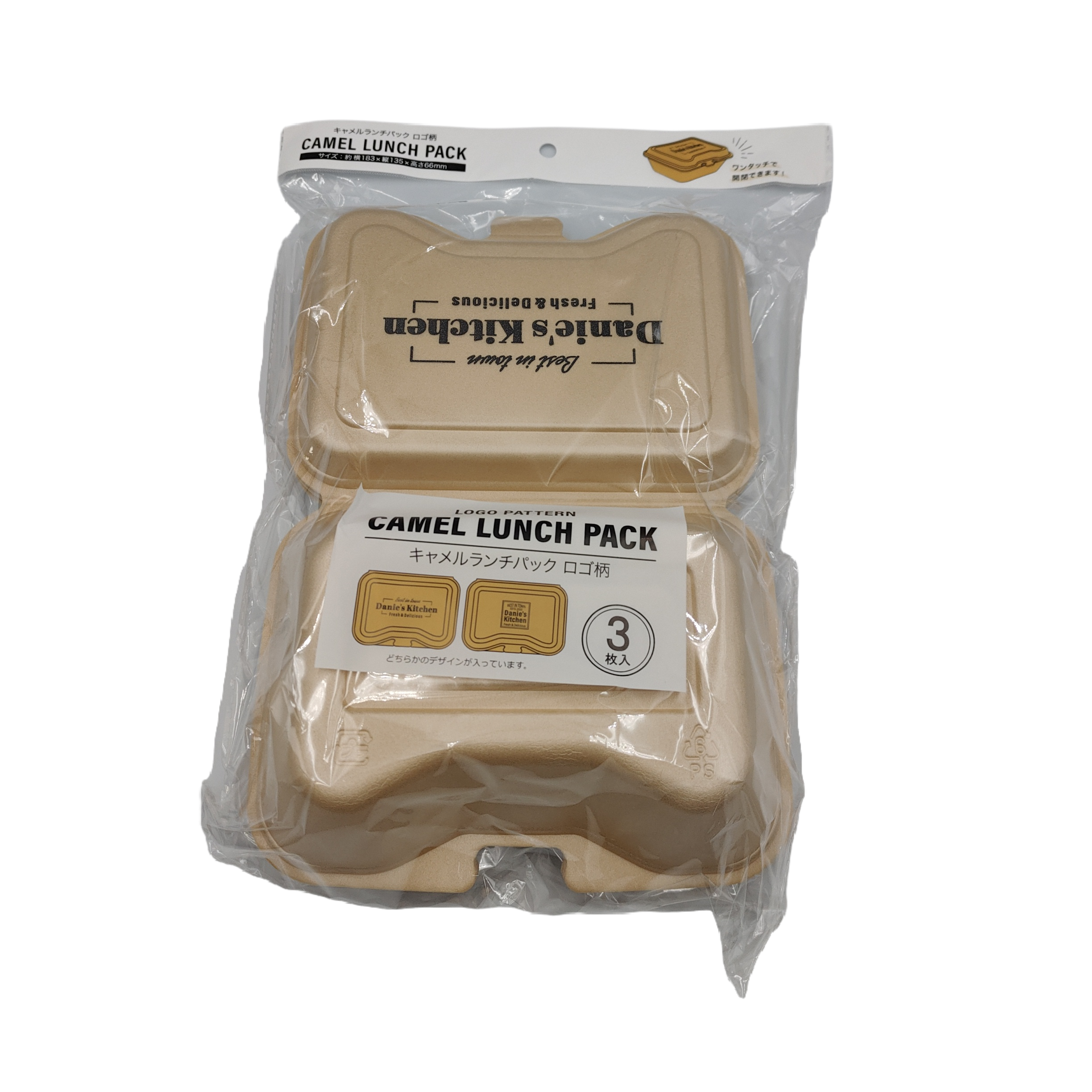 Camel lunch pack logo pattern