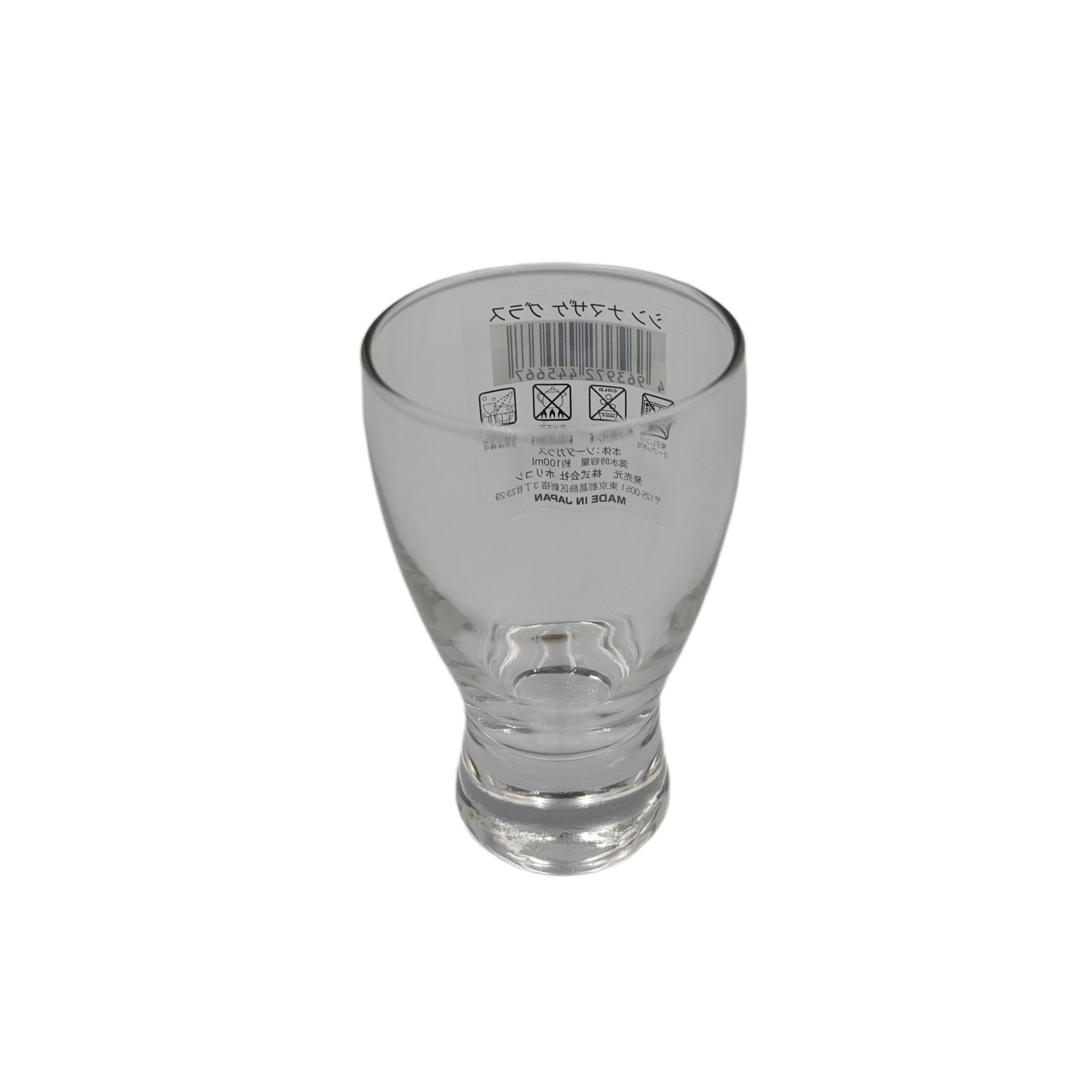 B4566SE New sake glass