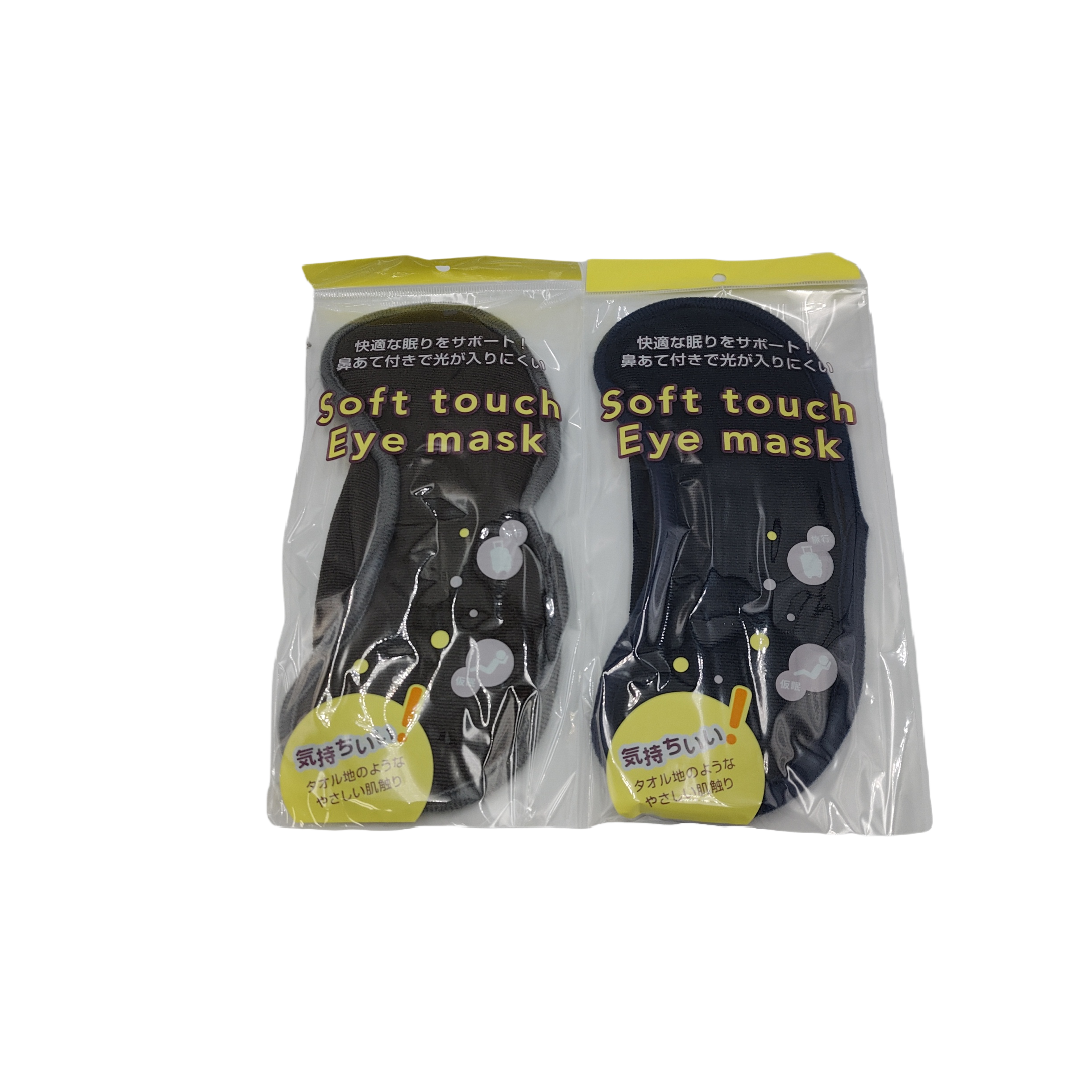 Soft touch eye mask : PB