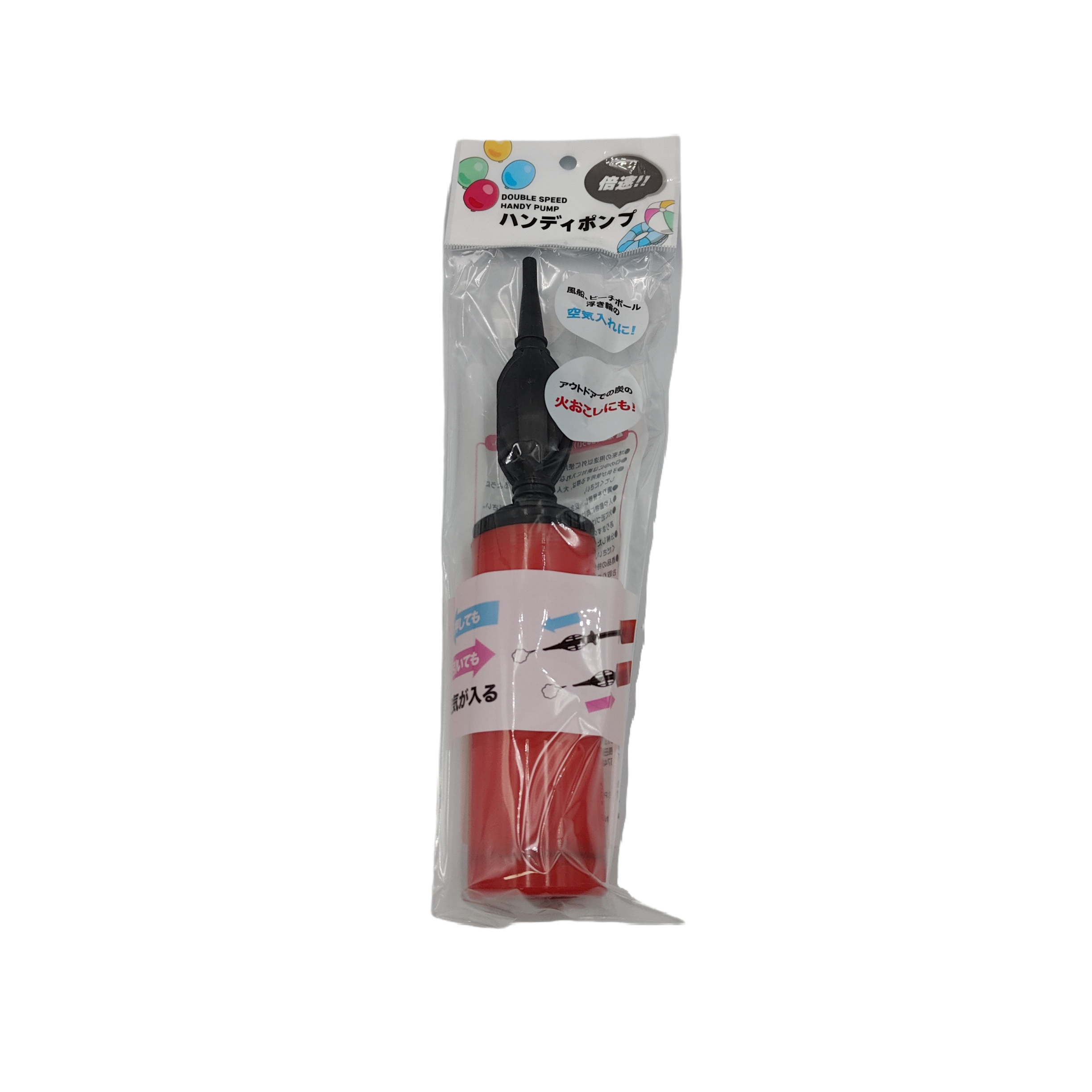 Double speed handy pump