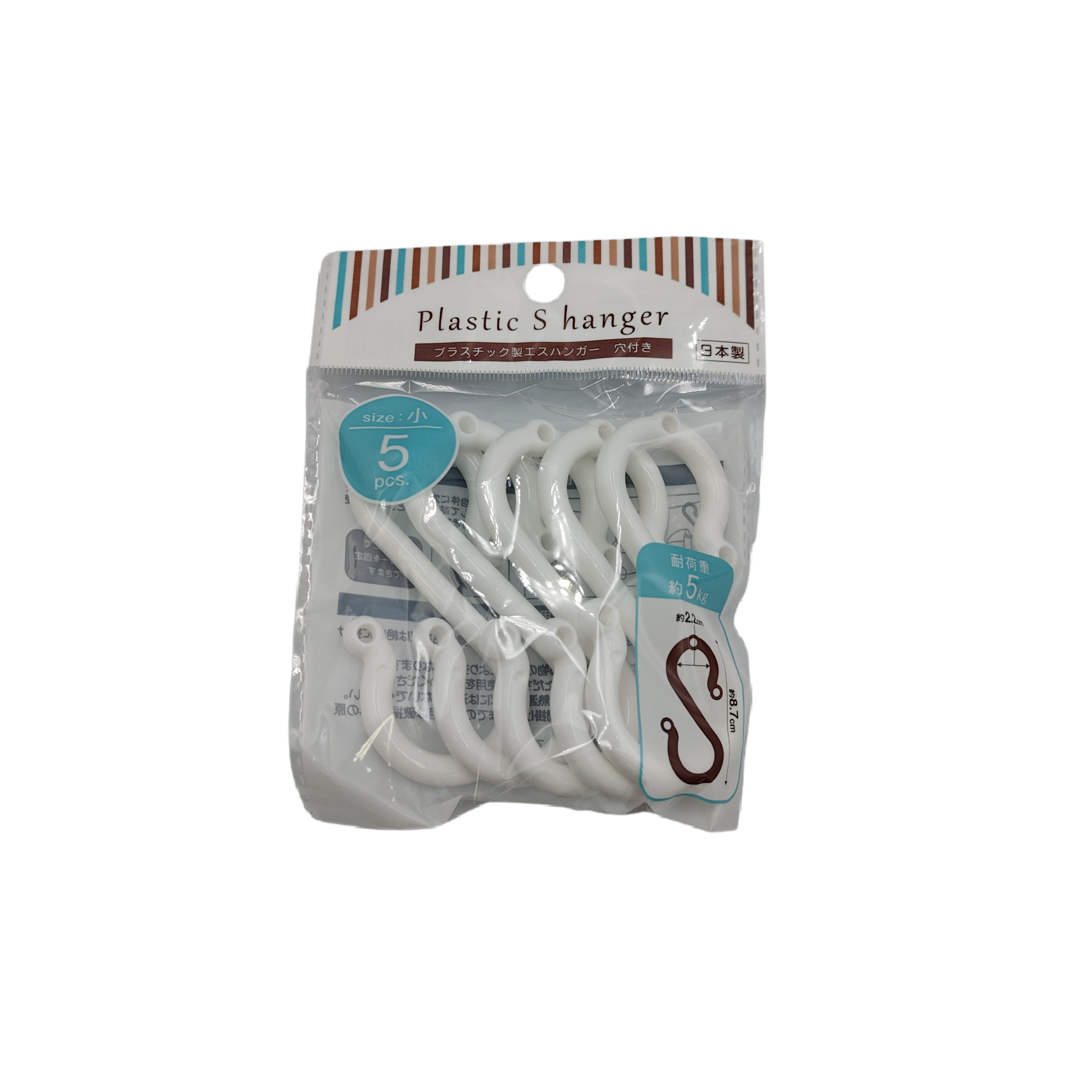 Plastic S hanger with hole S 5p