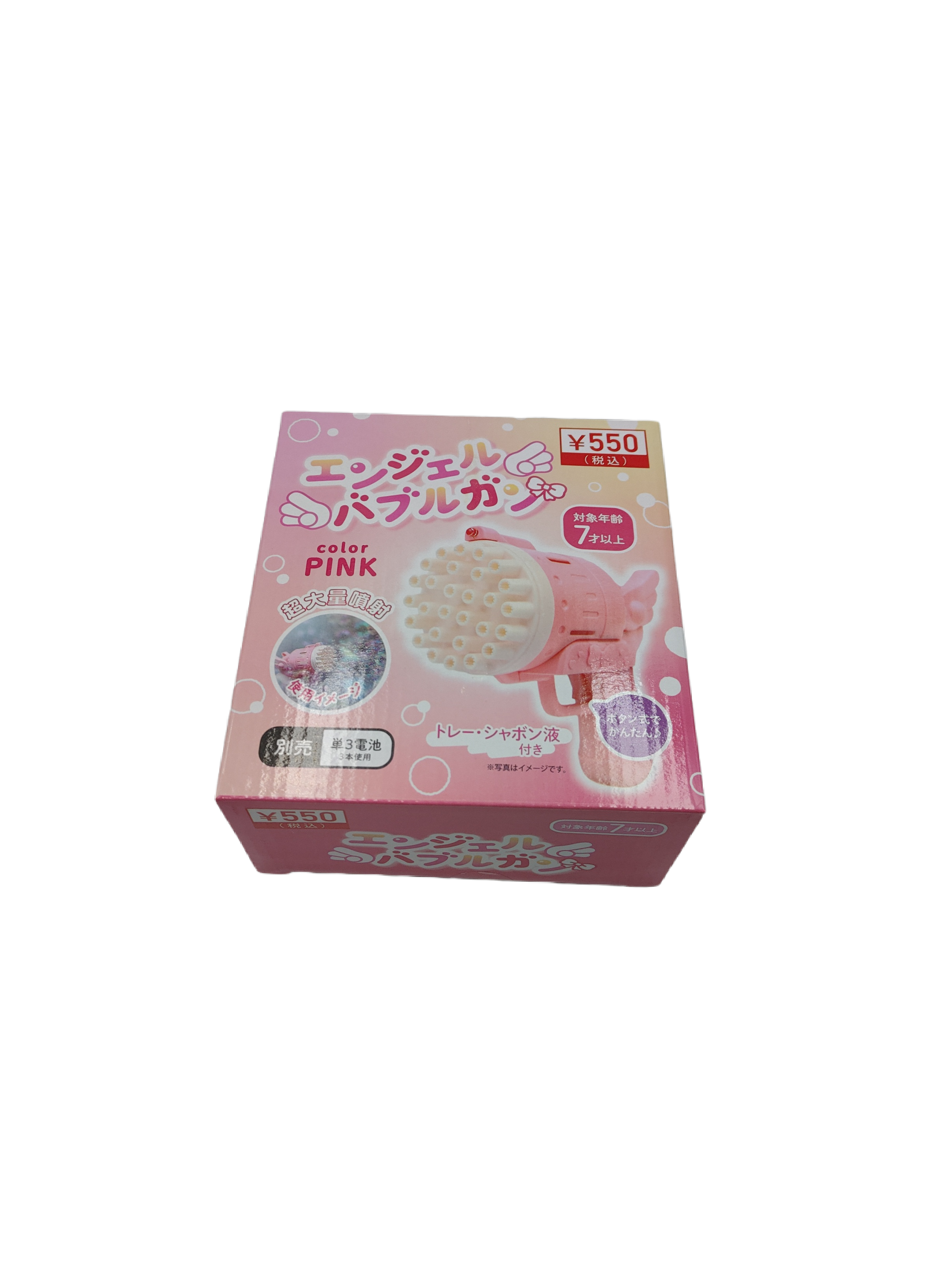 Angel bubble gun pink