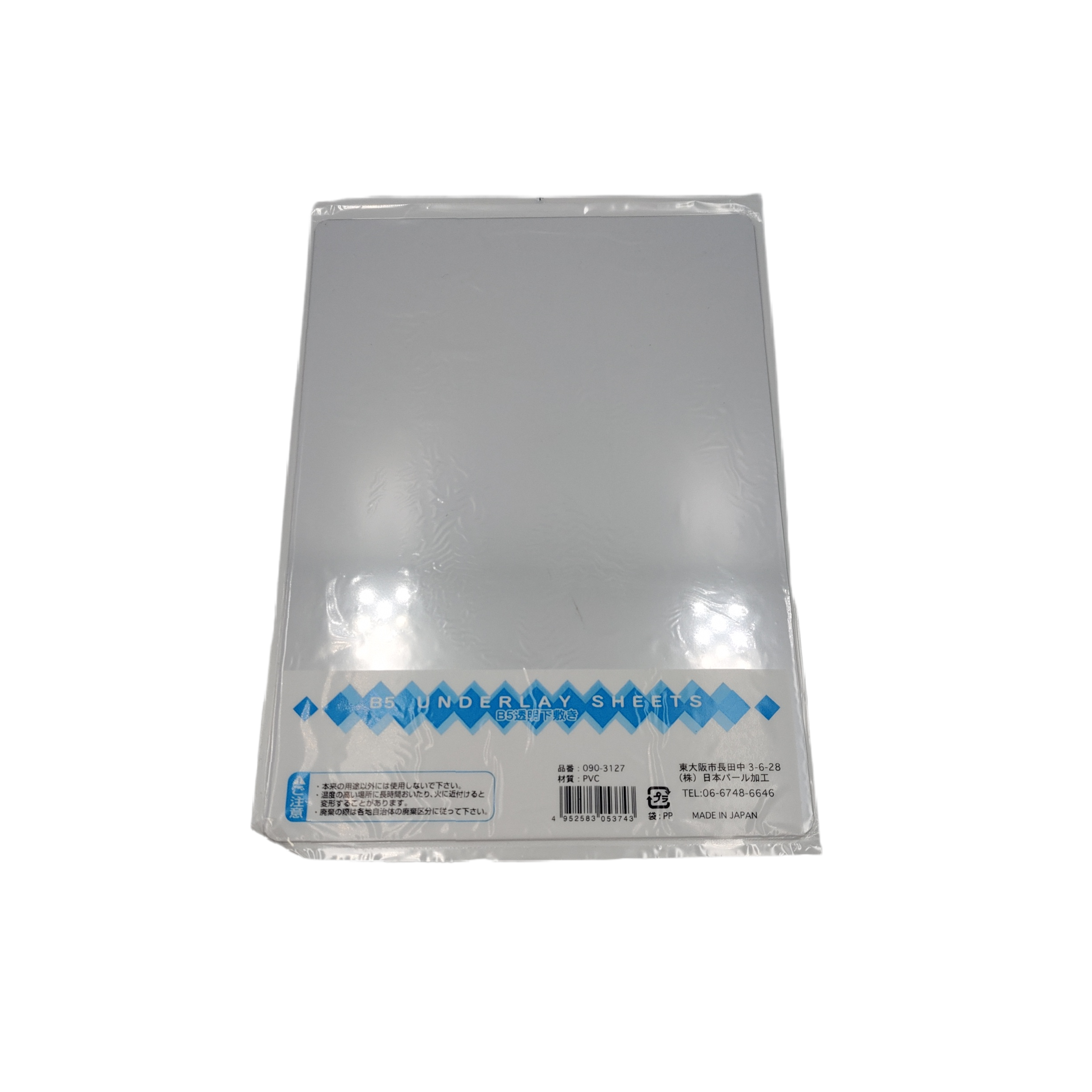 Transparent plastic sheet B5