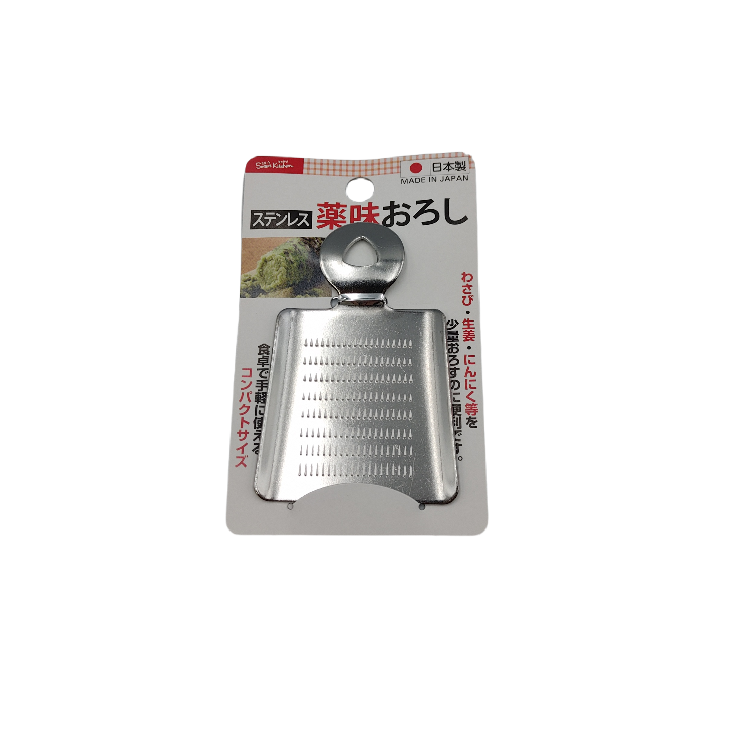 Stainless steel seasoning maker