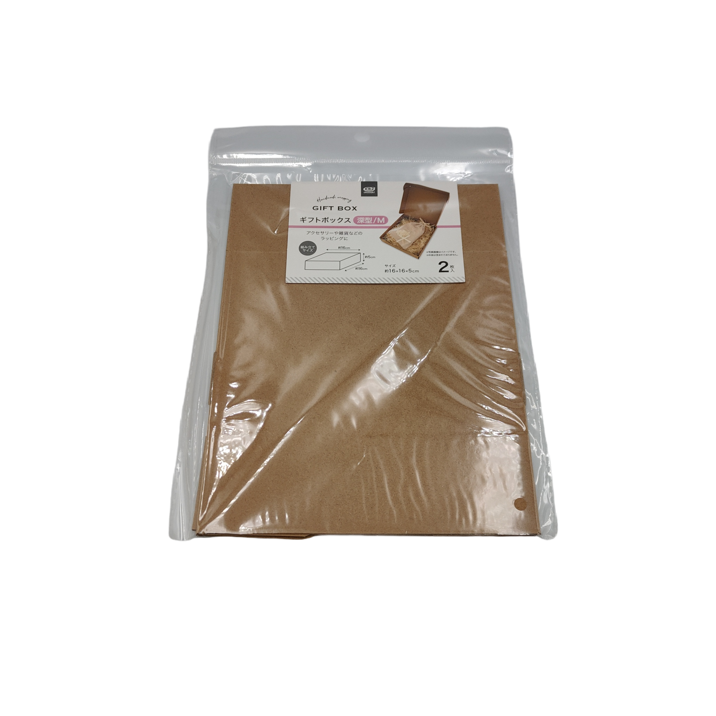 Gift box deep type M 2 sheets
