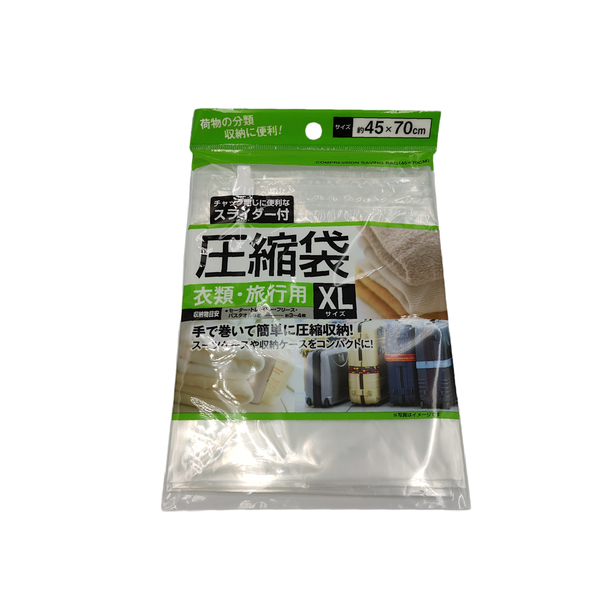 Compression bag with slider (clothing/travel XL)