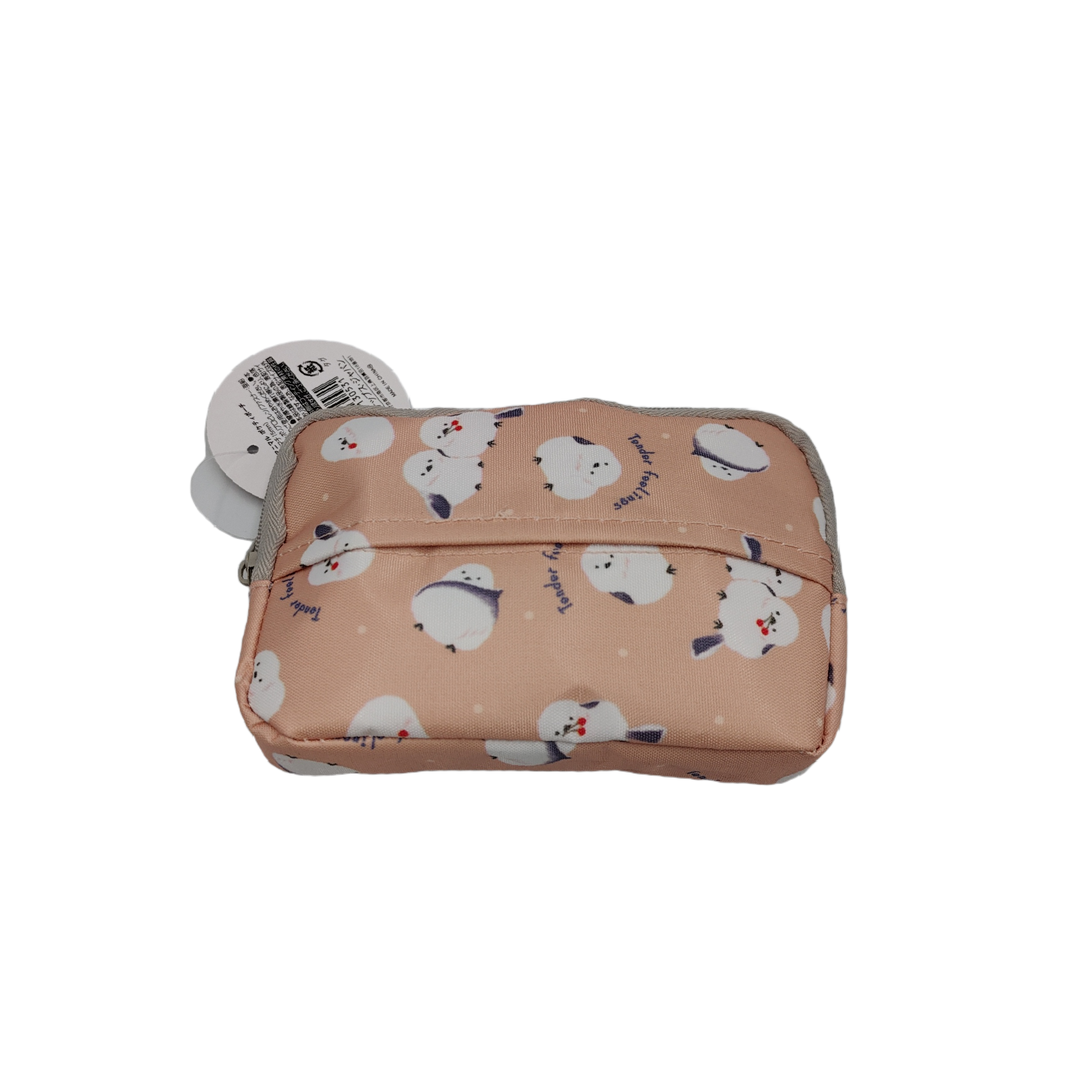 Every animal pockety pouch