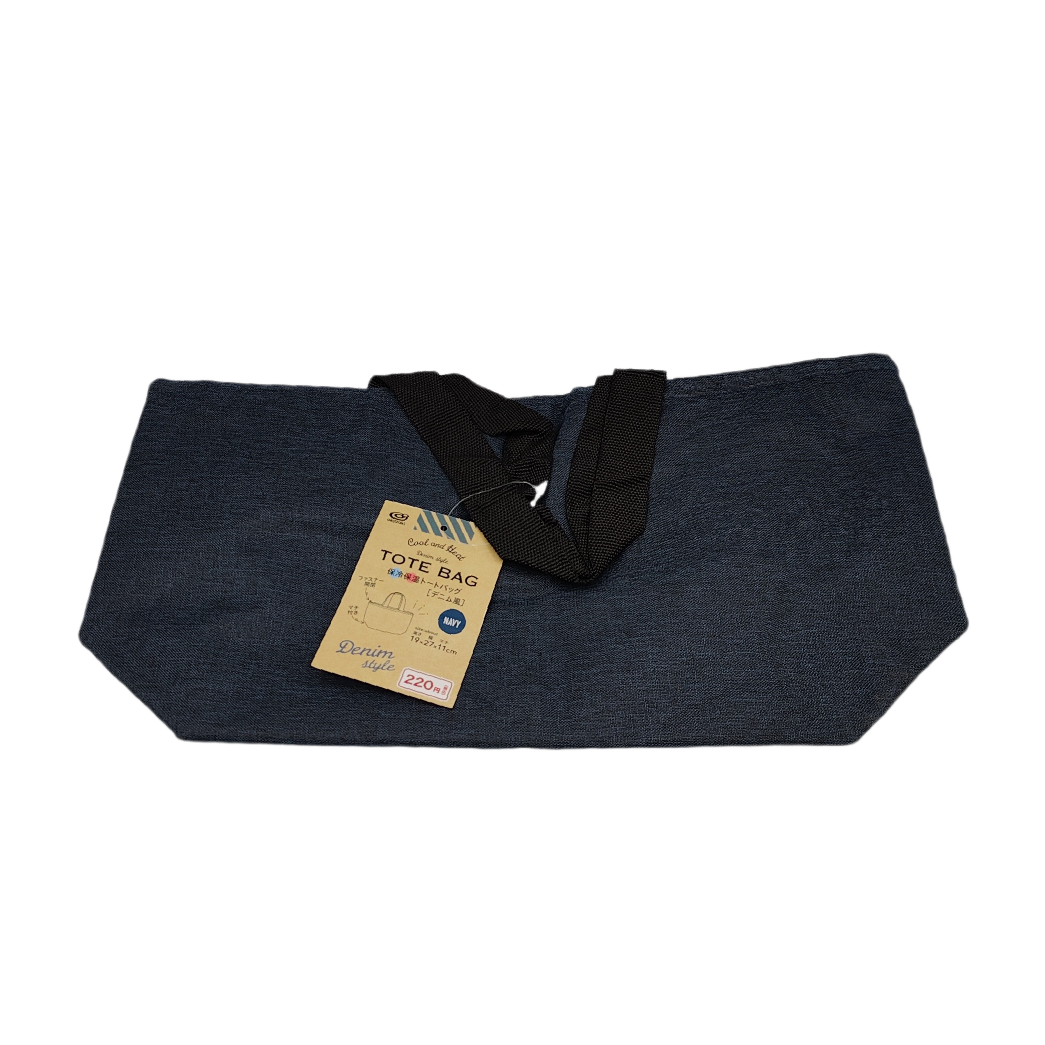 Keep cool and warm tote bag denim style NV
