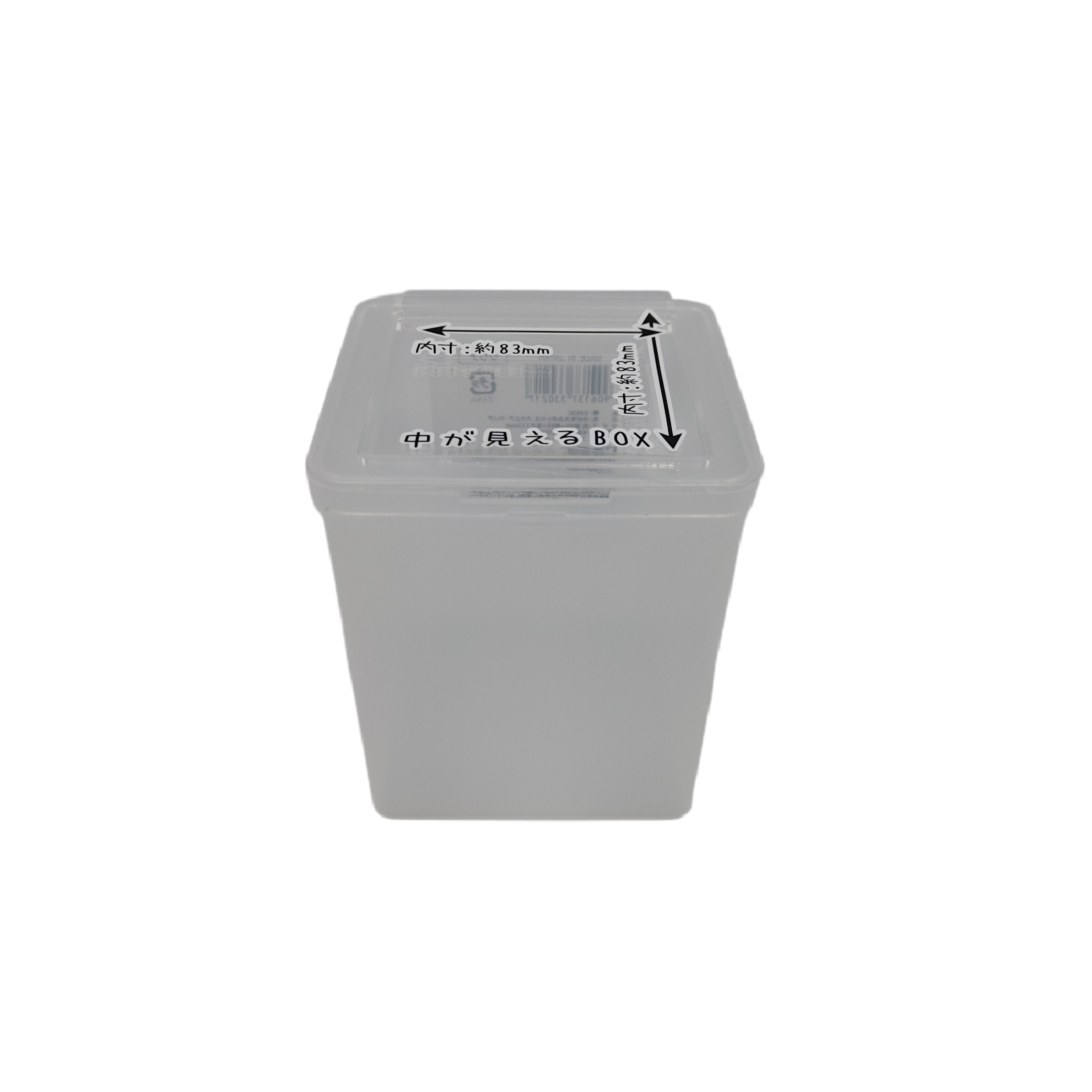 A box where you can see inside square clear