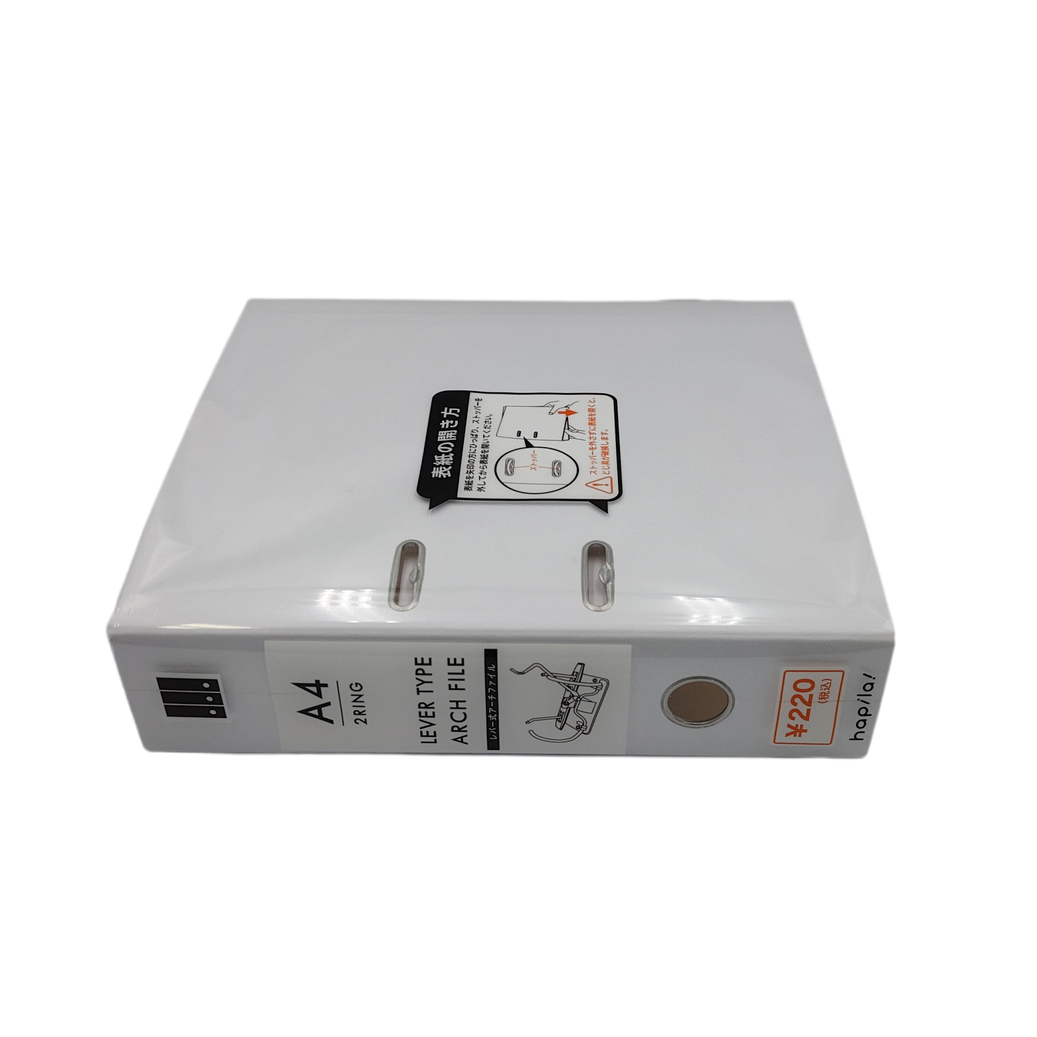 Lever type arch file A4 white