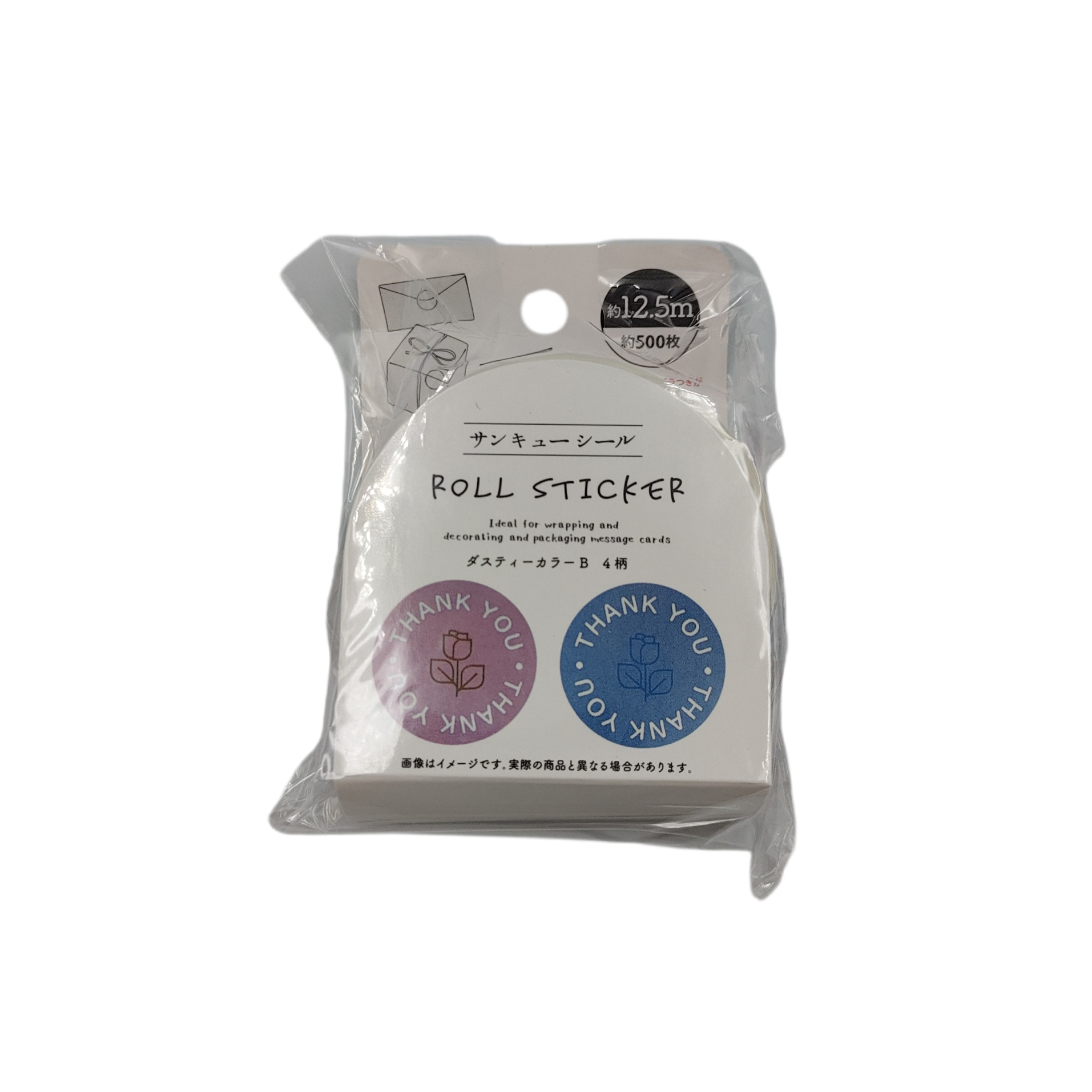 Thank you seal dusty color