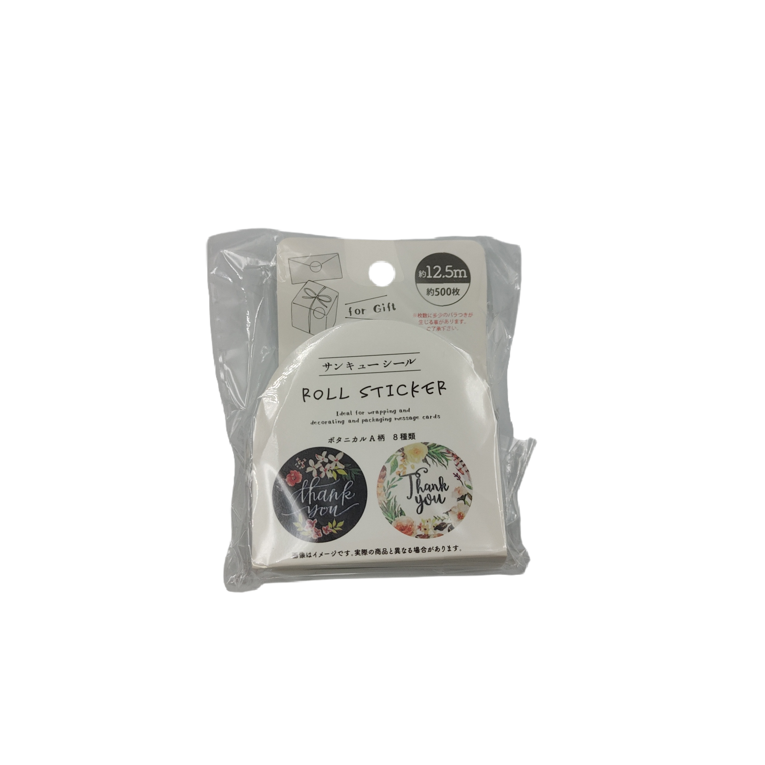 Thank you seal (botanical)