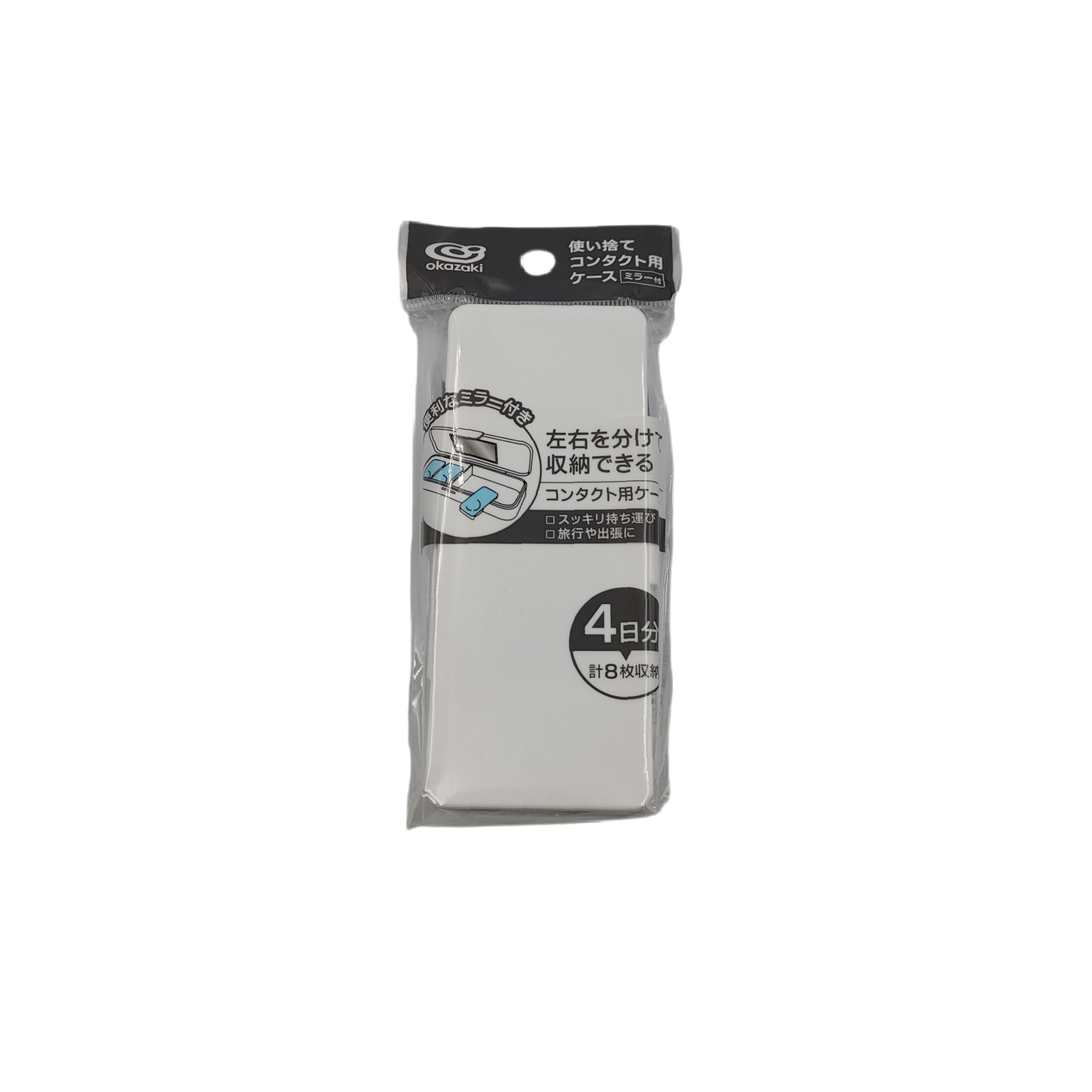 Case for disposable contact lens with mirror