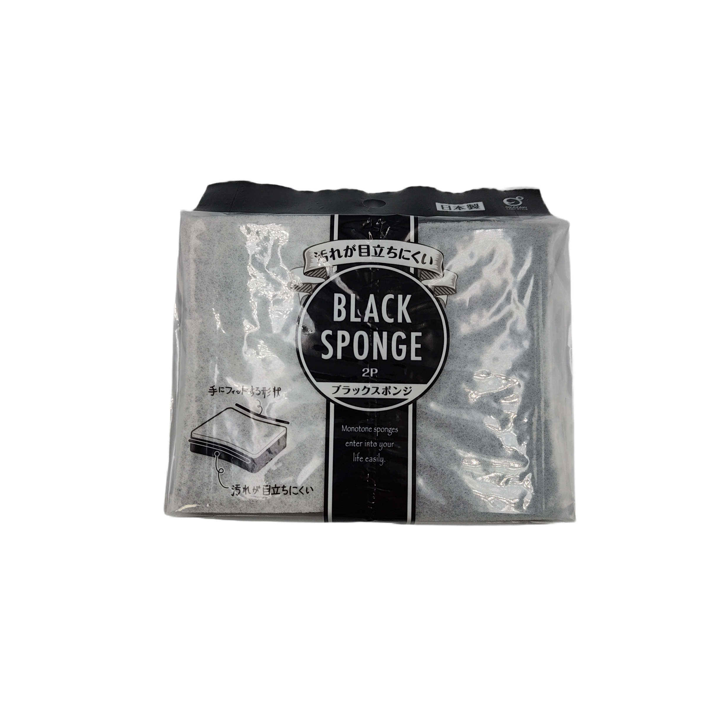 Black sponge soft 2p