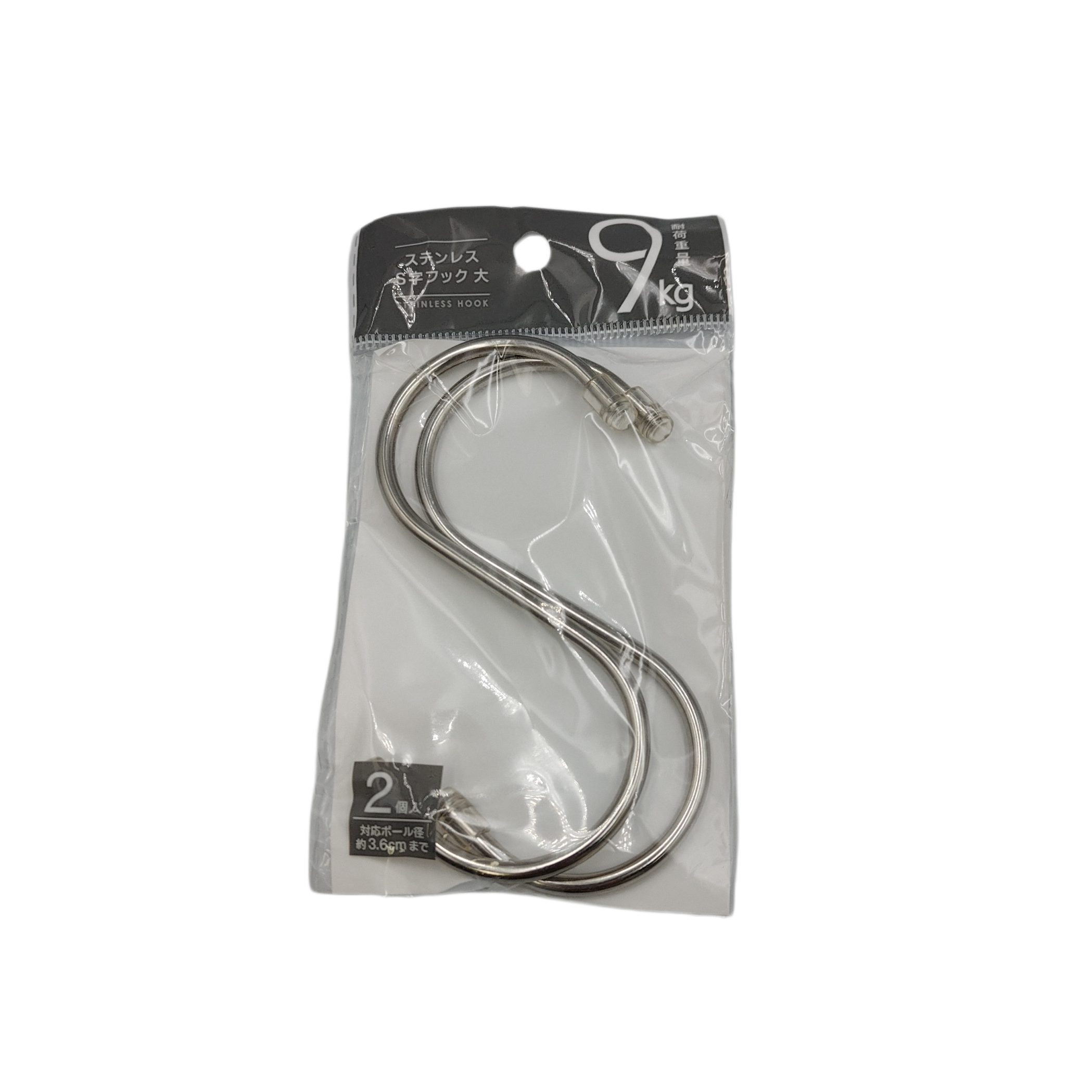 Stainless steel S-shaped hook large 2P