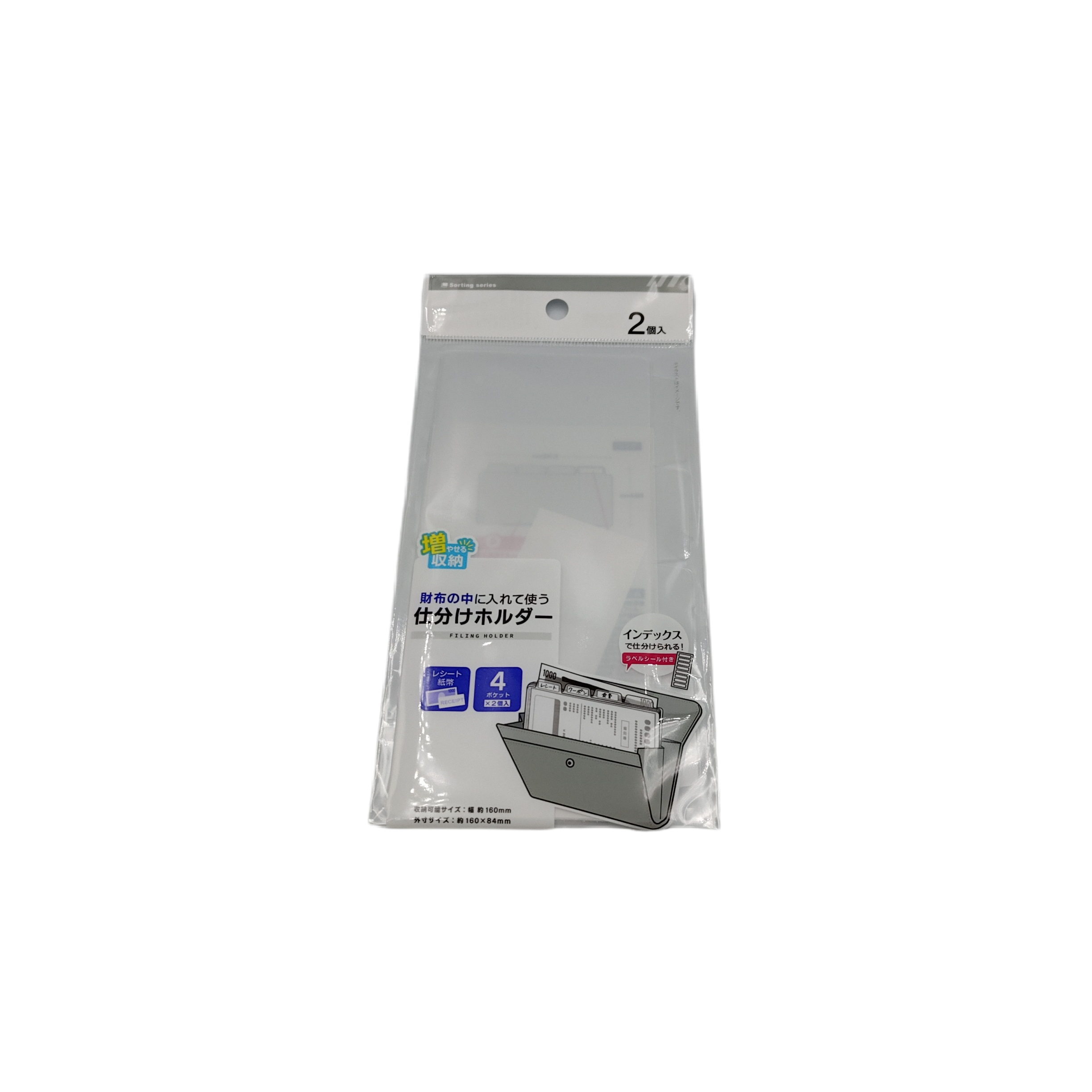 Bill / receipt sorting holder for long wallets