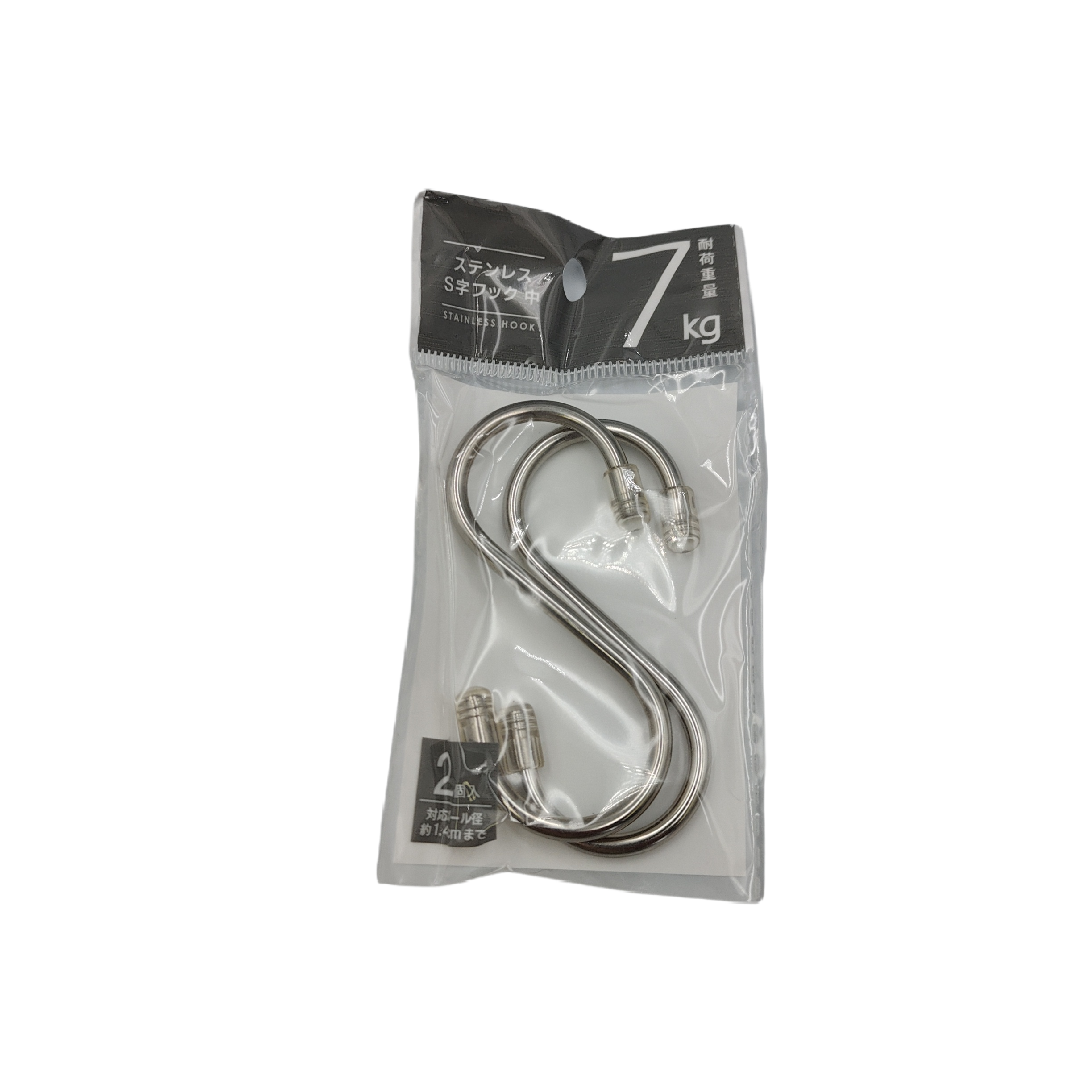 Stainless steel S-shaped hook middle 2P