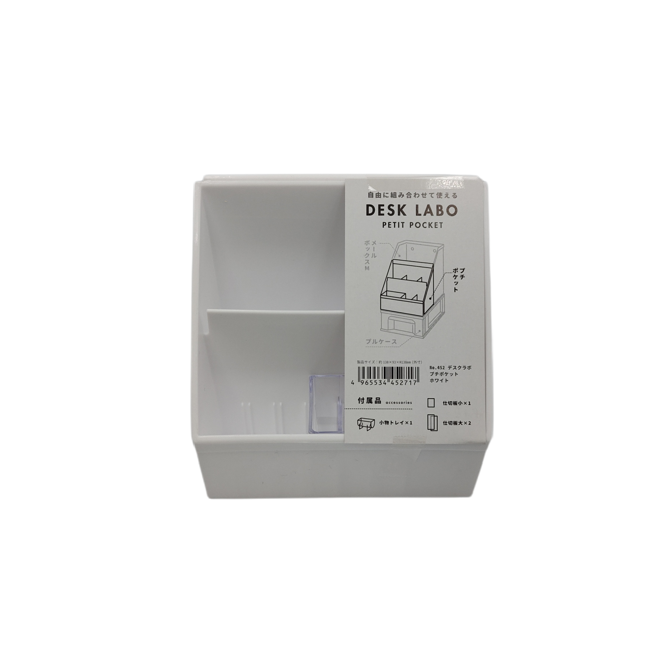 Desk labo petit pocket white