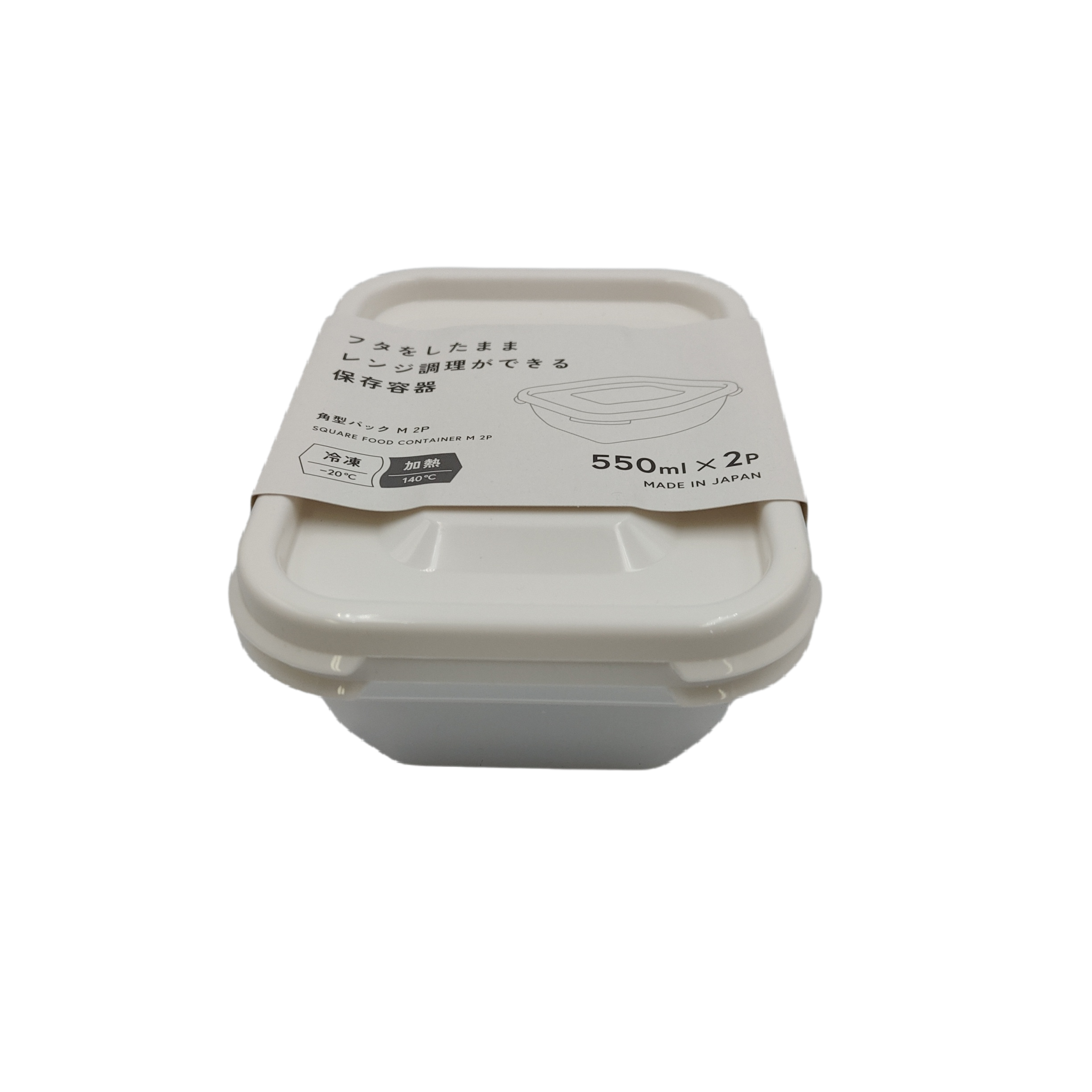 Square pack M 550 2P: PB