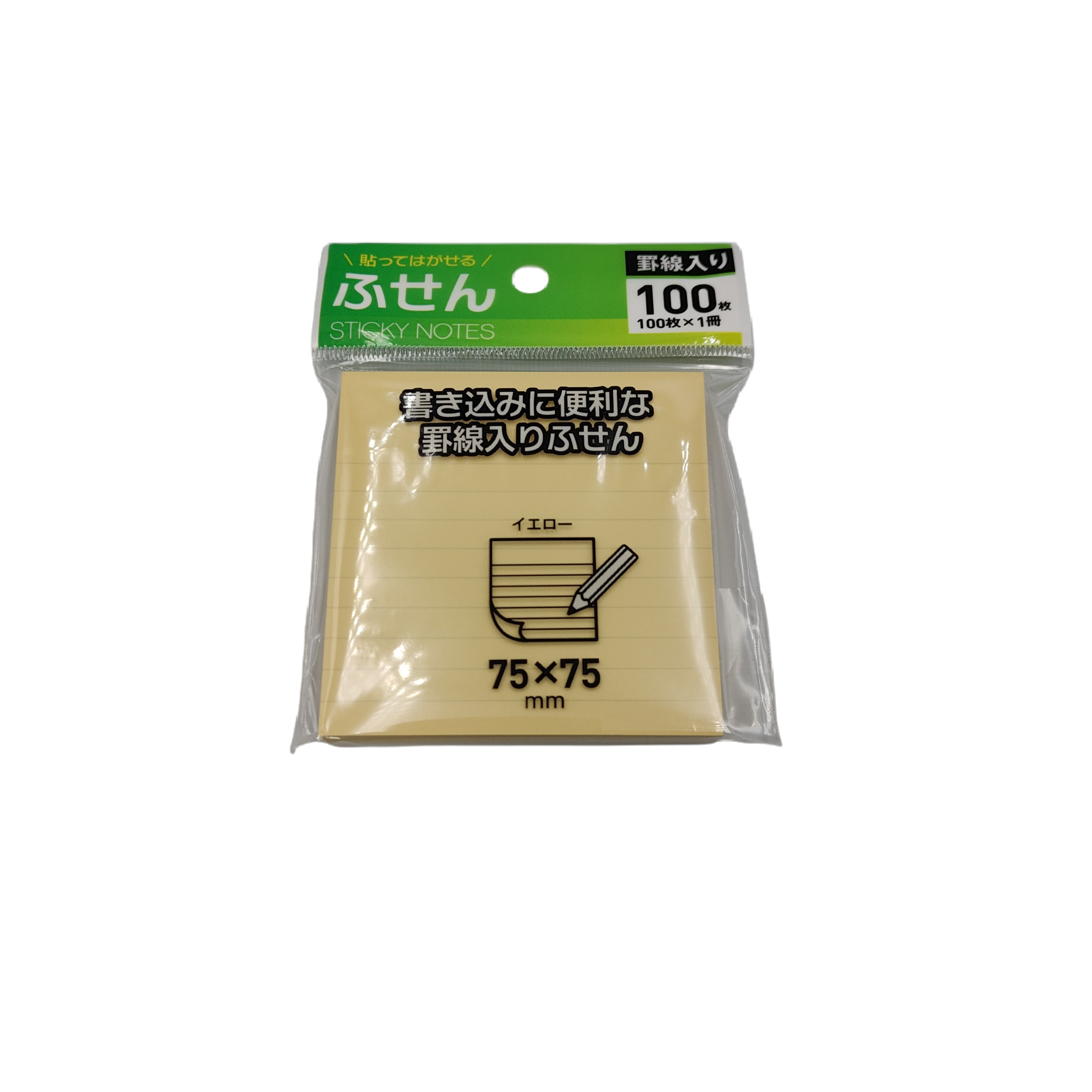 Lined label yellow 75 x 75 100p