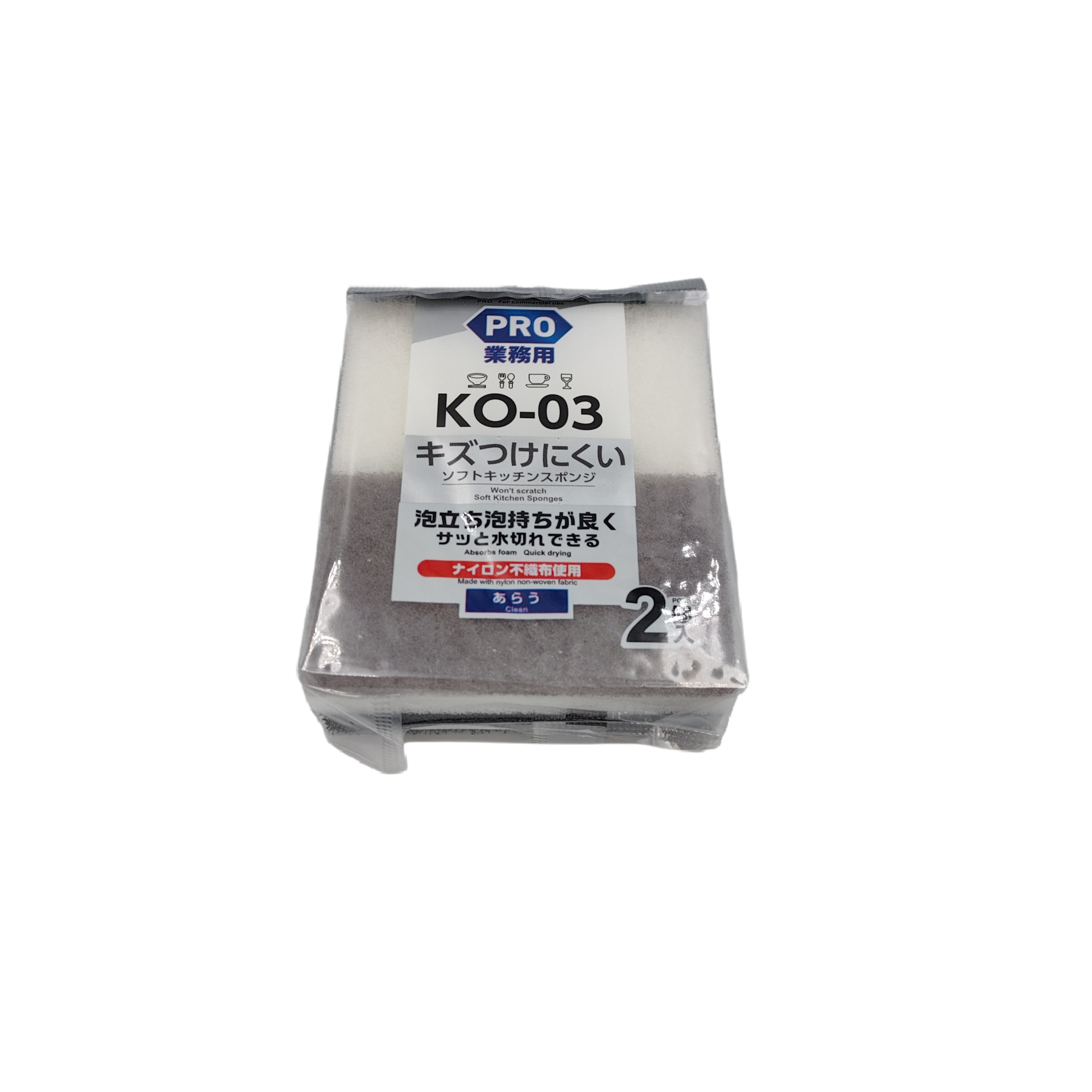 PRO soft kitchen sponge 2P