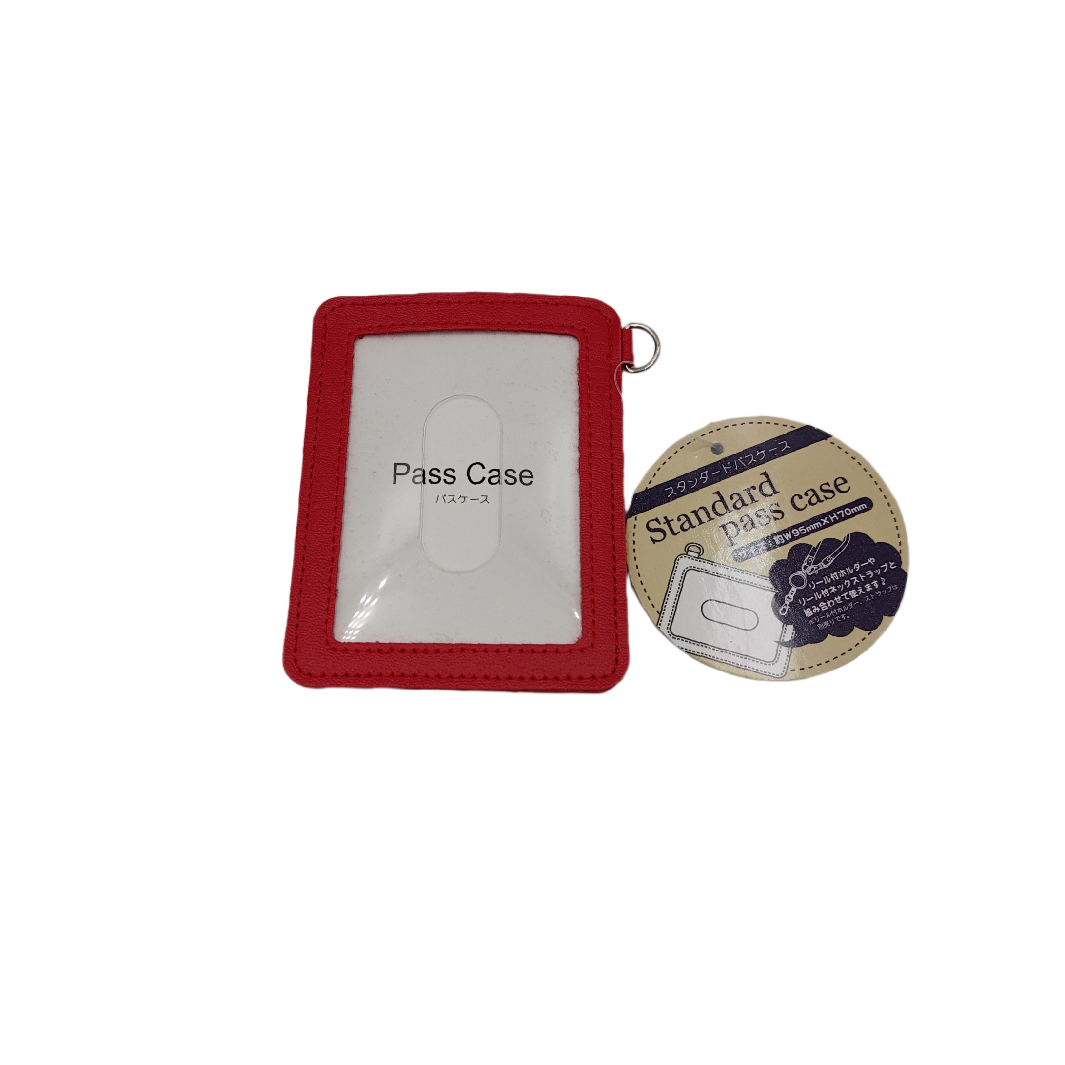 Standard pass case A : PB