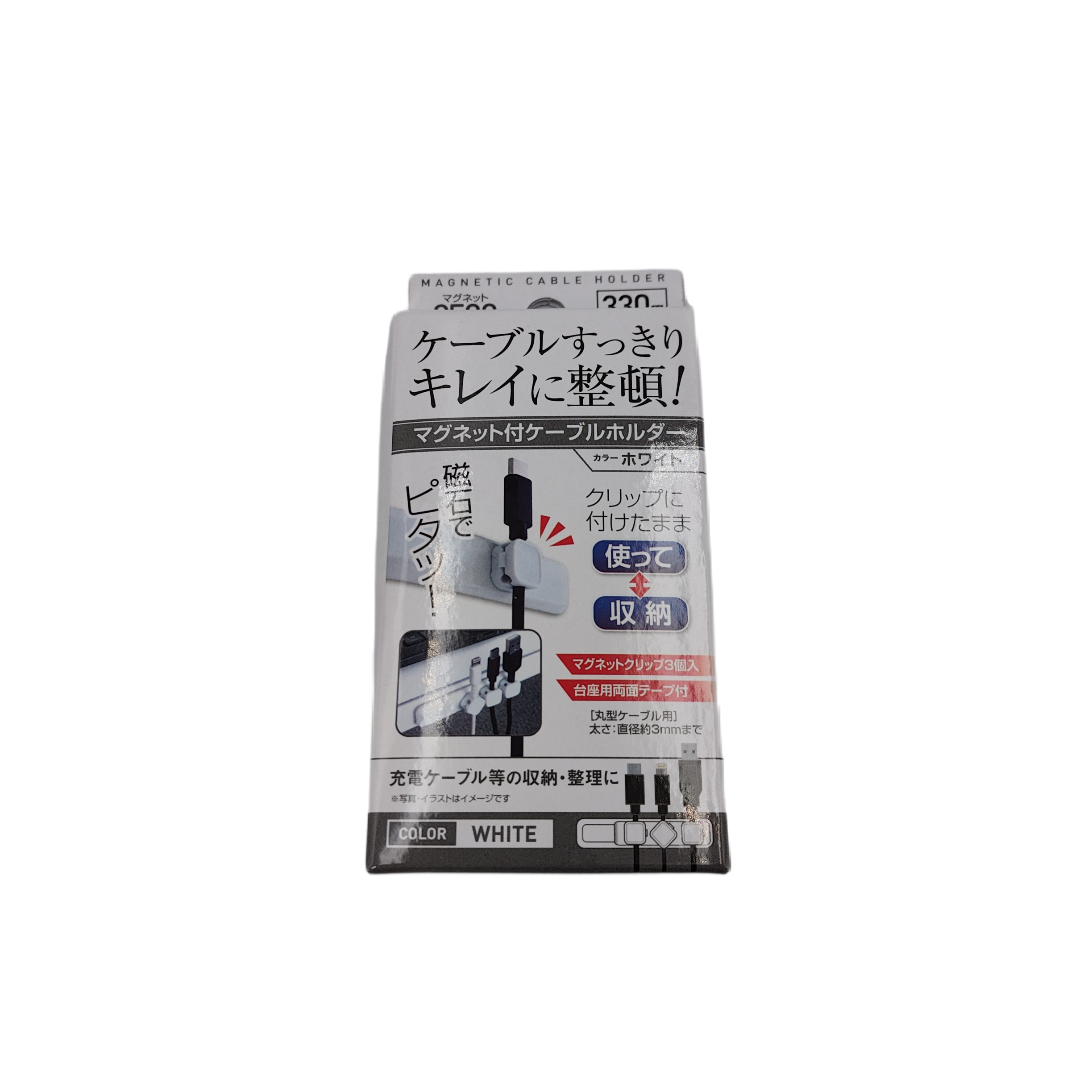 Magnet cable holder WH