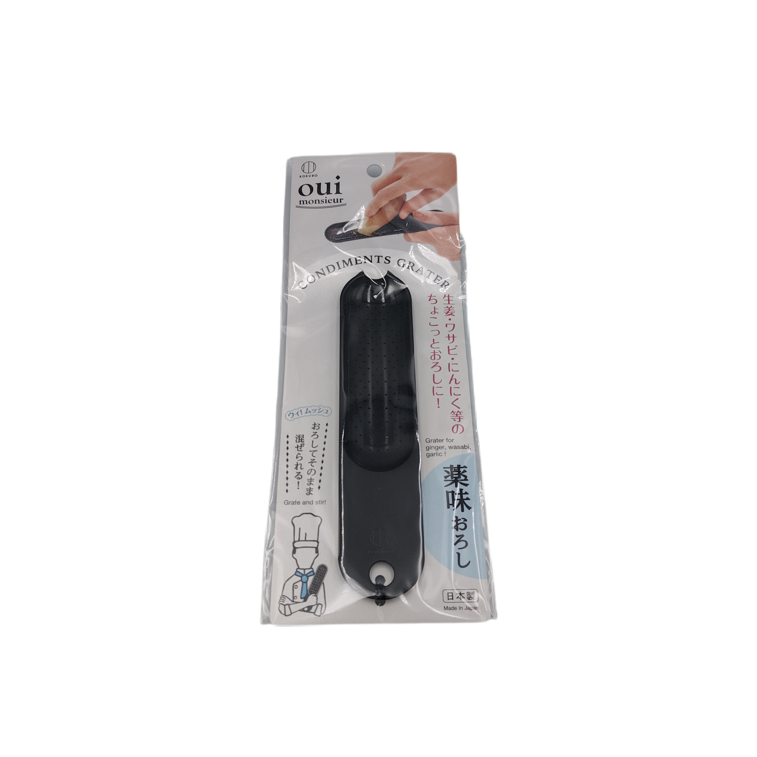 Oui monsieur seasoning maker