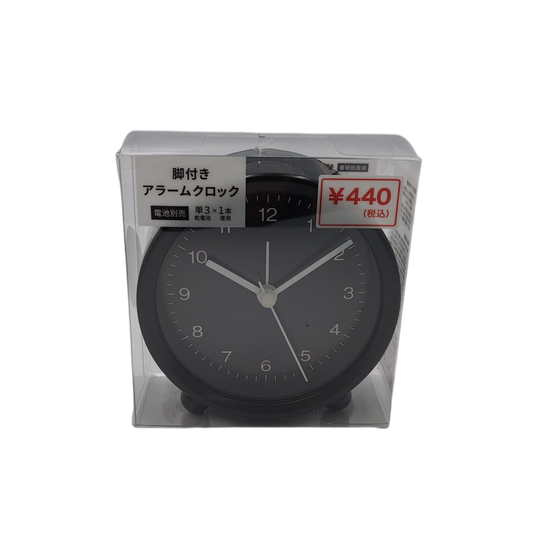 Alarm clock with legs BK