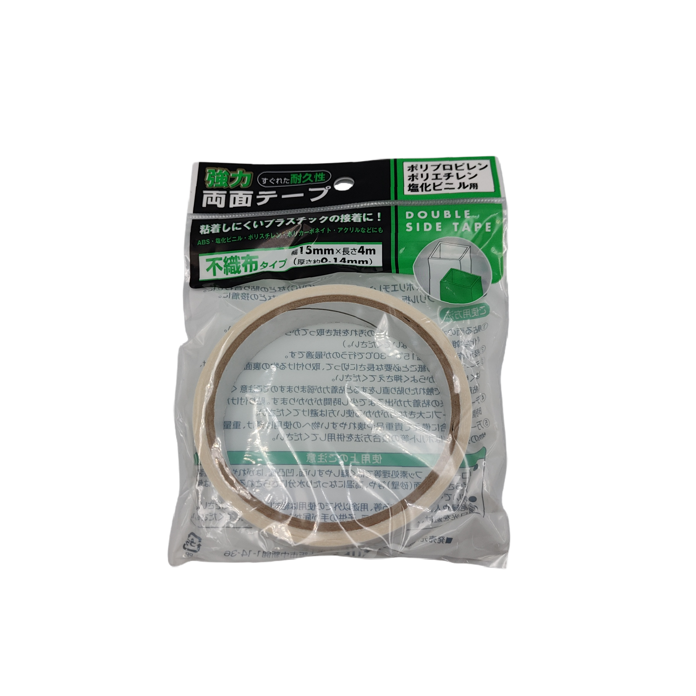 Double sided tape for PP/PE/PVC 4m