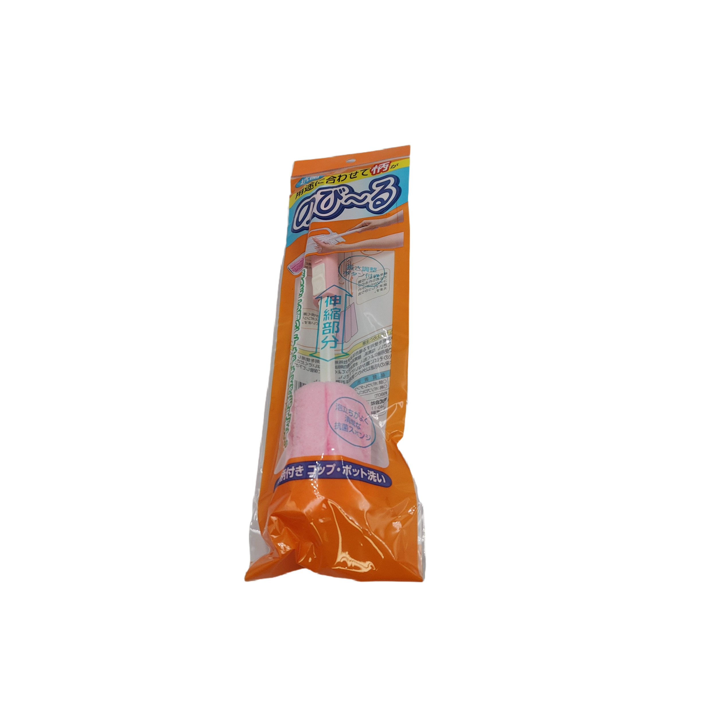 Pot sponge cleaner (expansion and contraction handle)