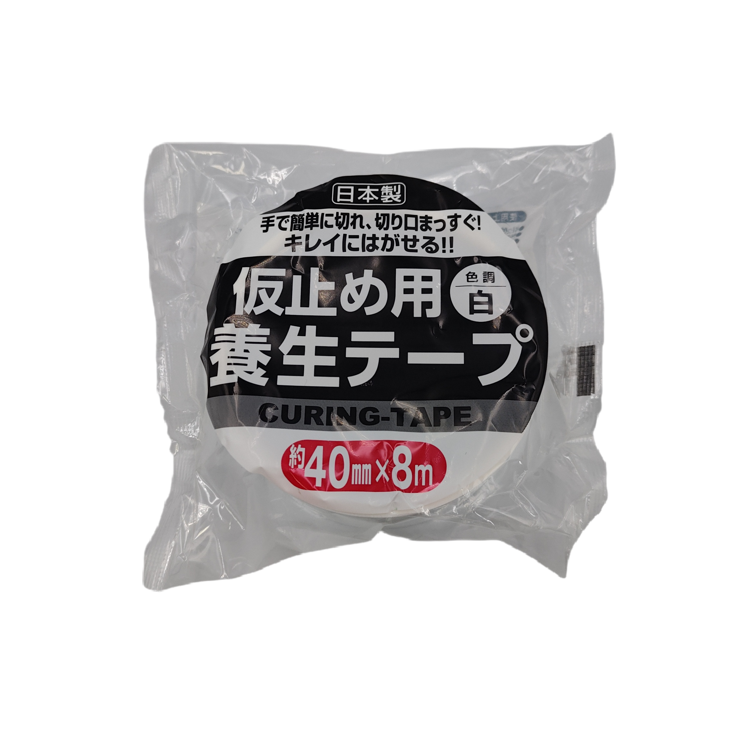 Maintenance tape WH 40mm x 8m