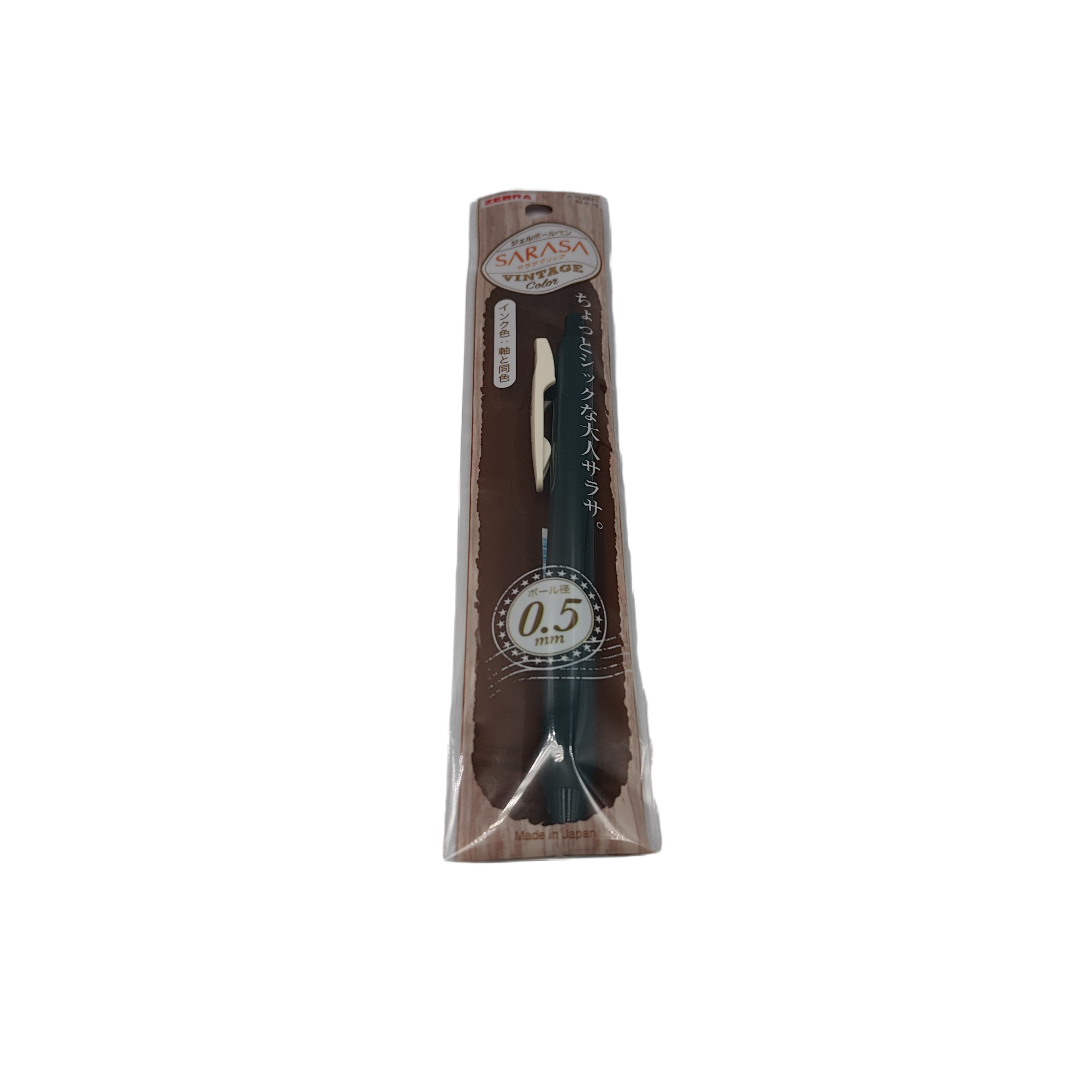 ZEBRA sarasa clip 0.5 green black