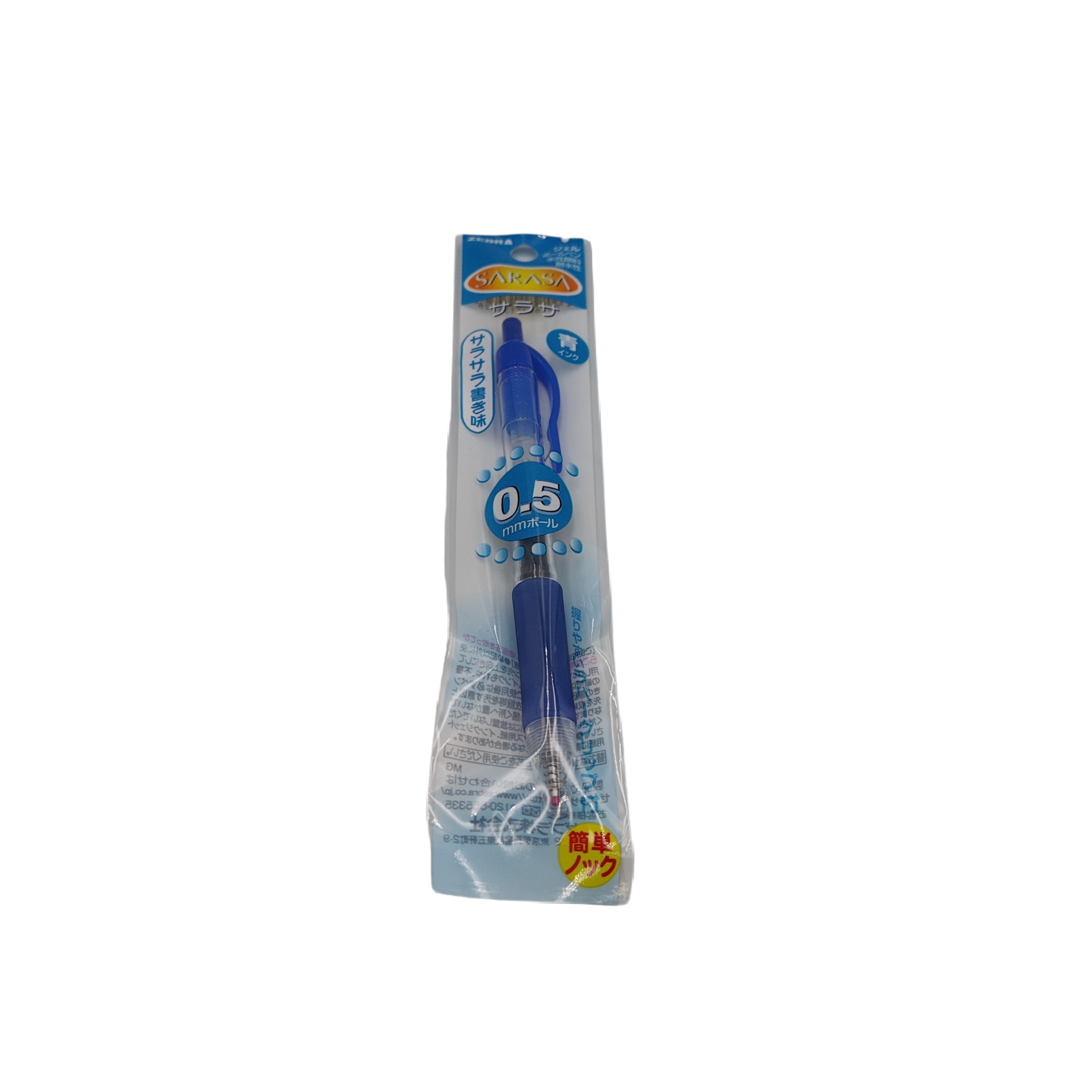 ZEBRA Gel ball point pen Sarasa 0.5 blue