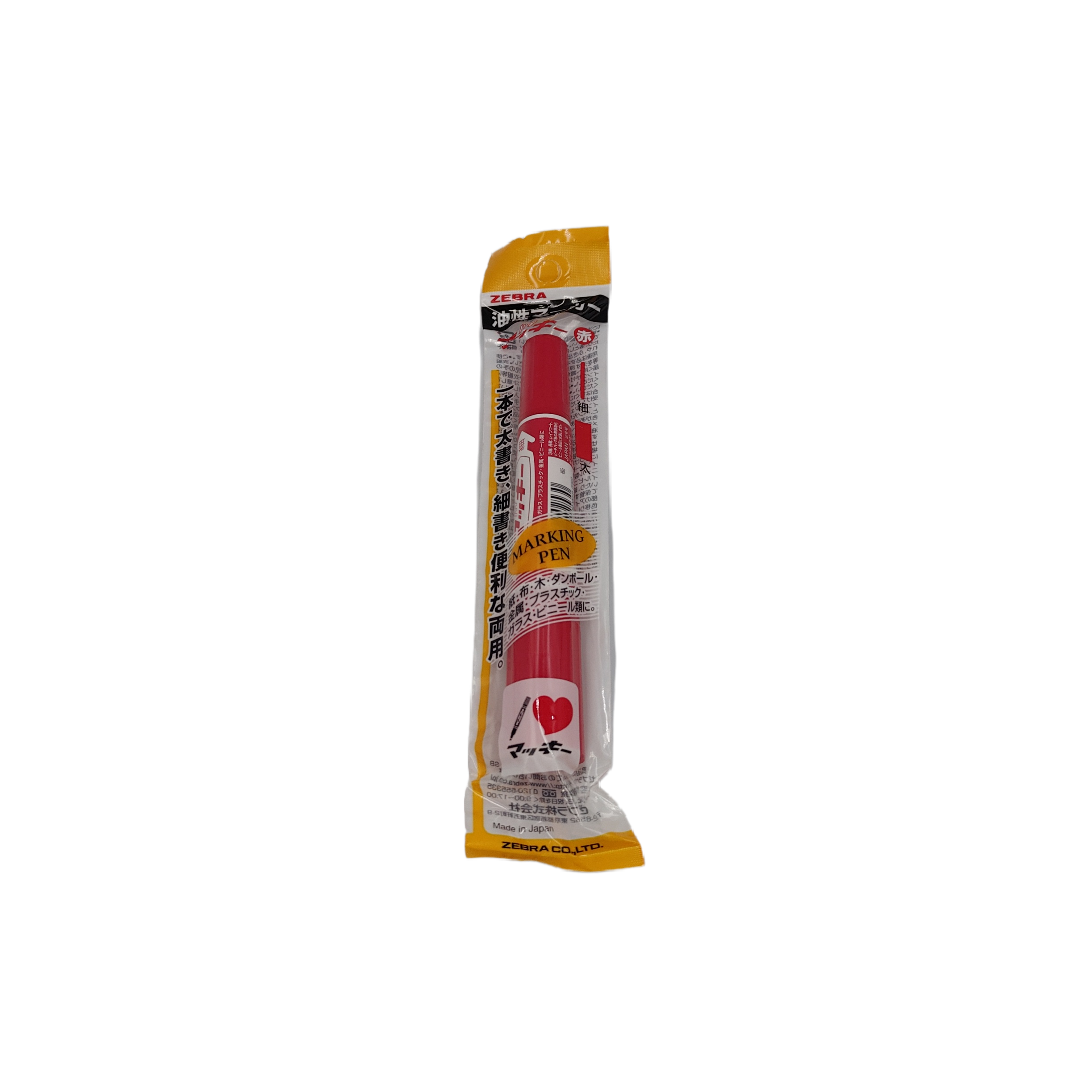 ZEBRA oil based hi-mckee red