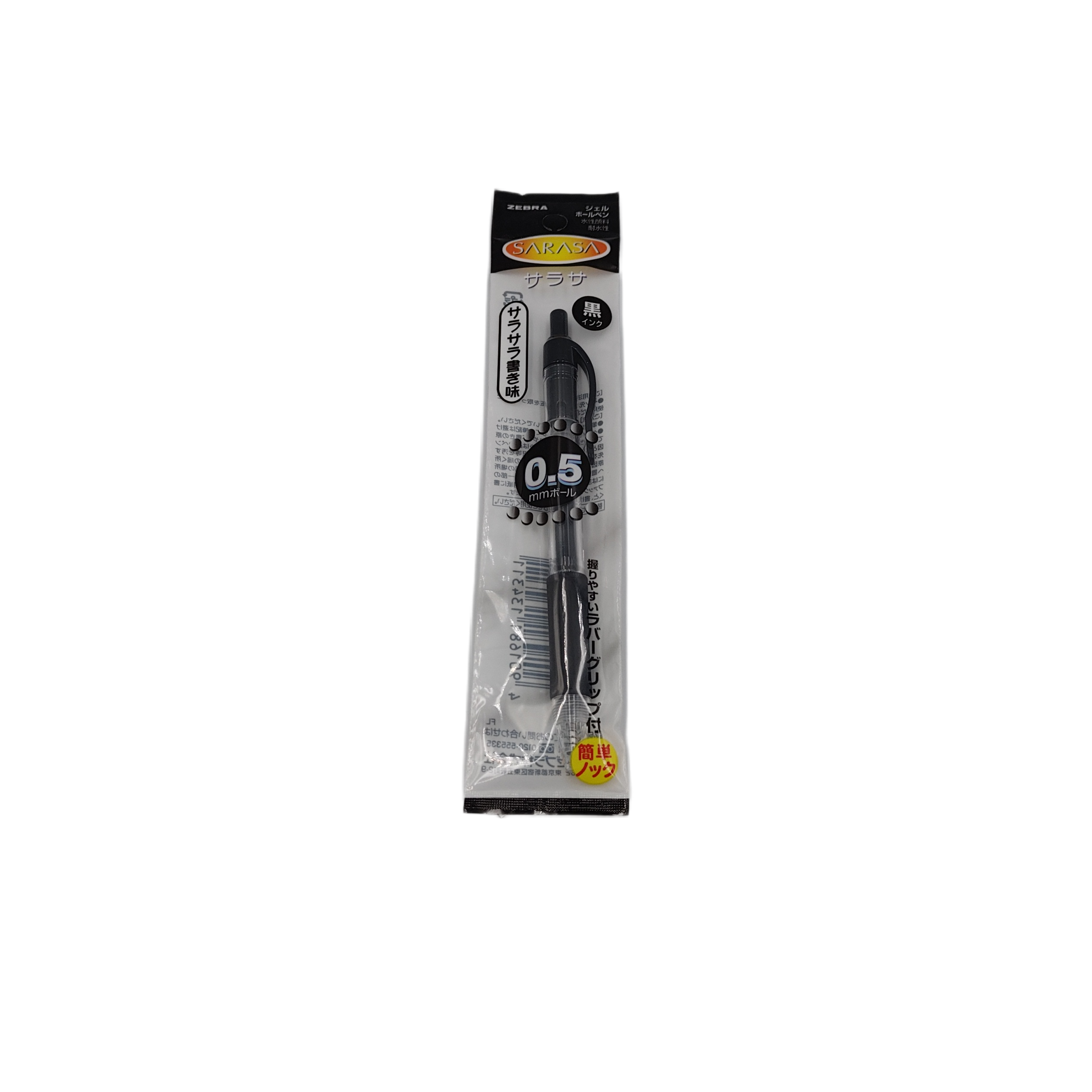 ZEBRA Gel ball point pen Sarasa 0.5 black