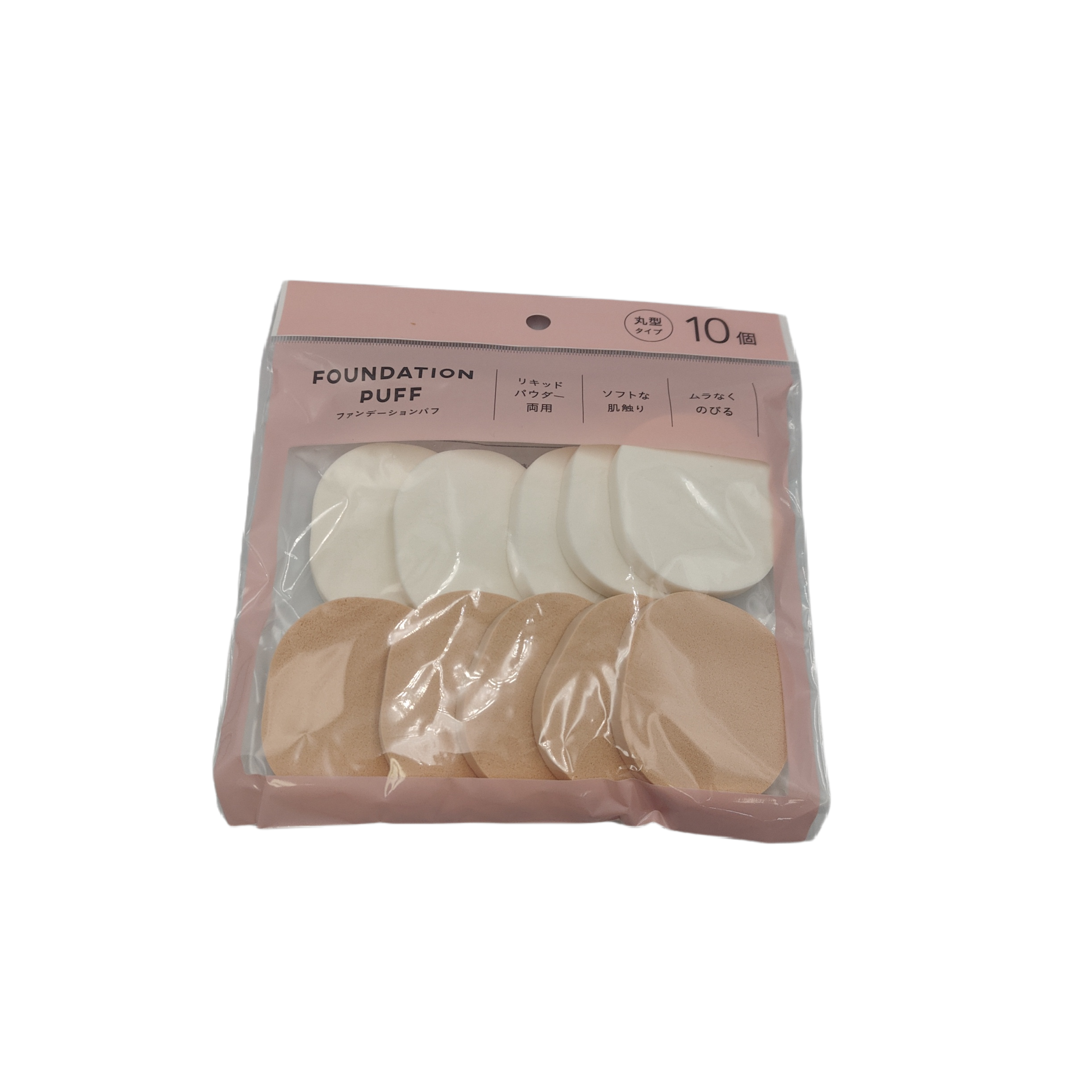 Foundation puff round shape 10P