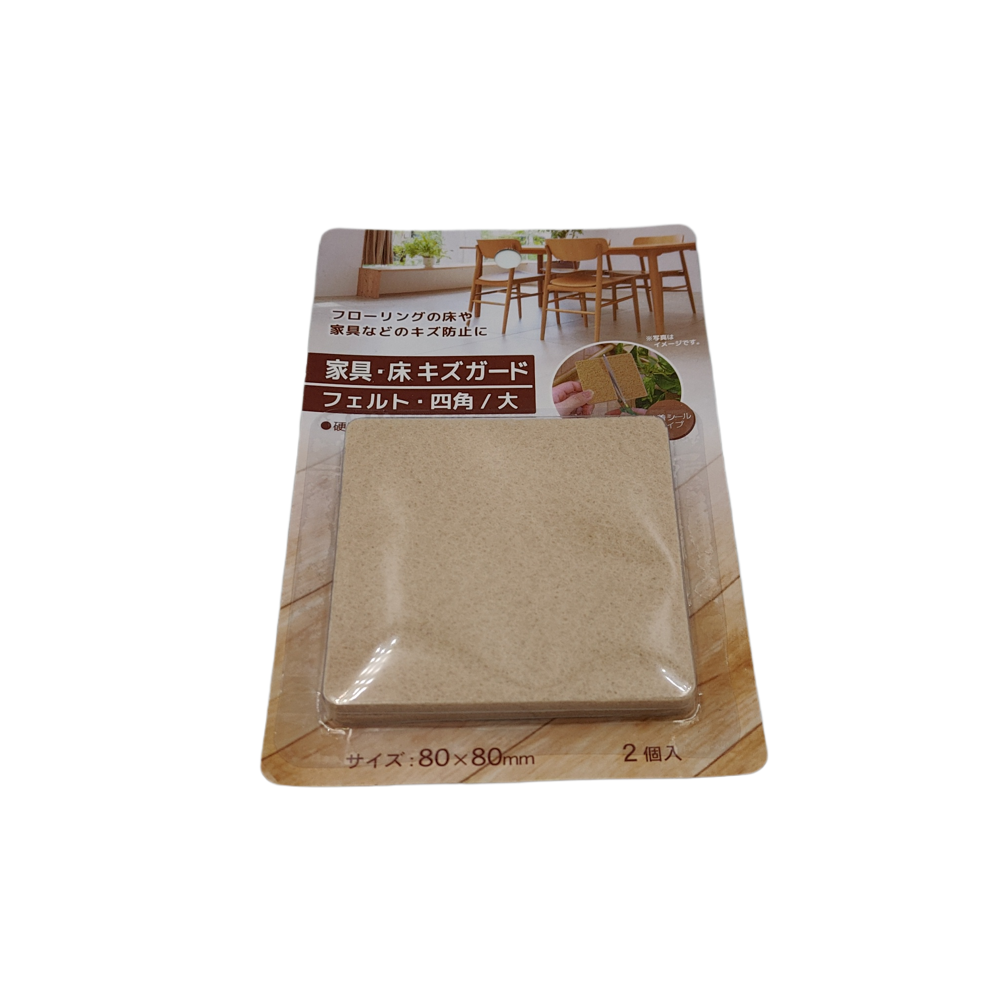 Furniture/floor scratch guard felt/square large 2P