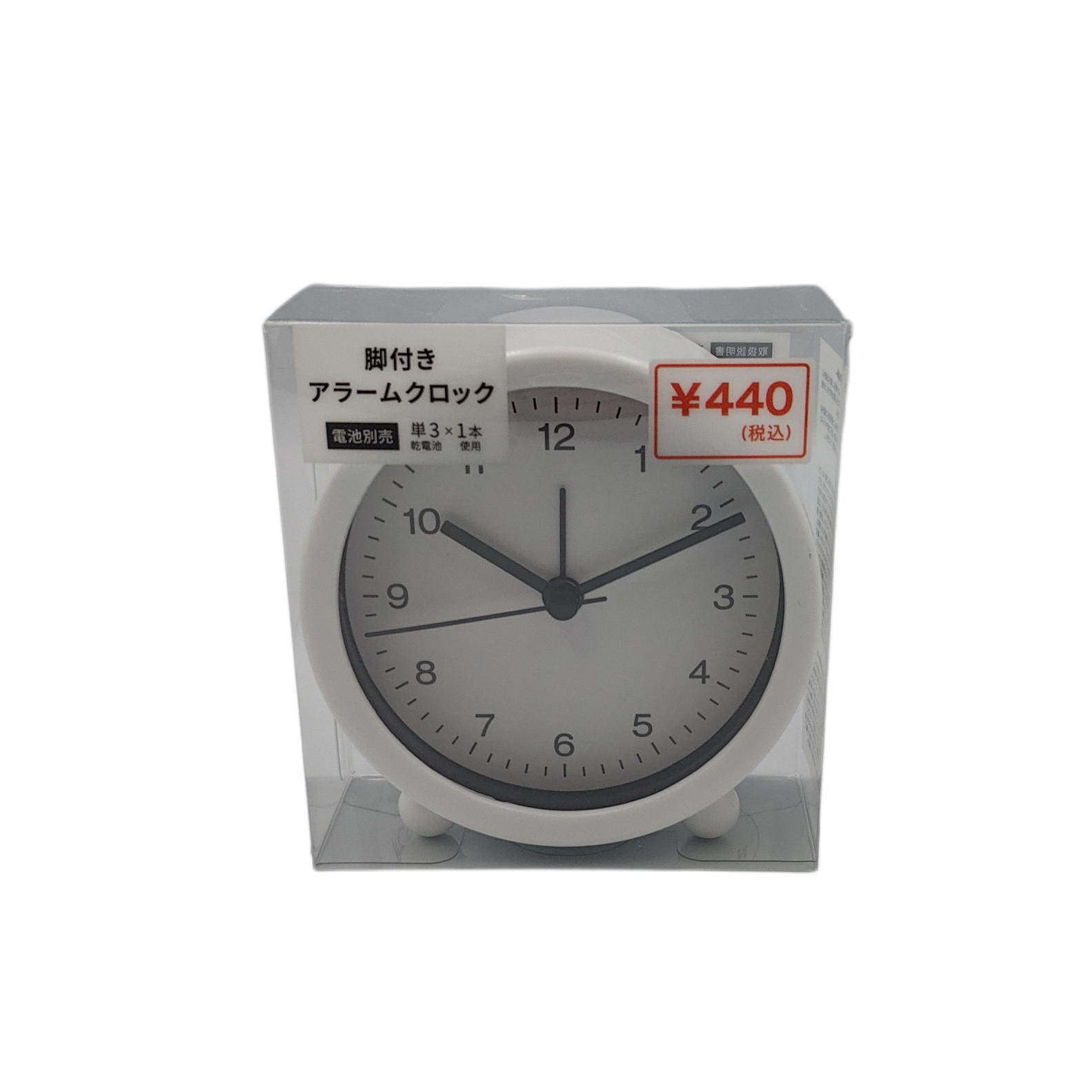 Alarm clock with legs WH