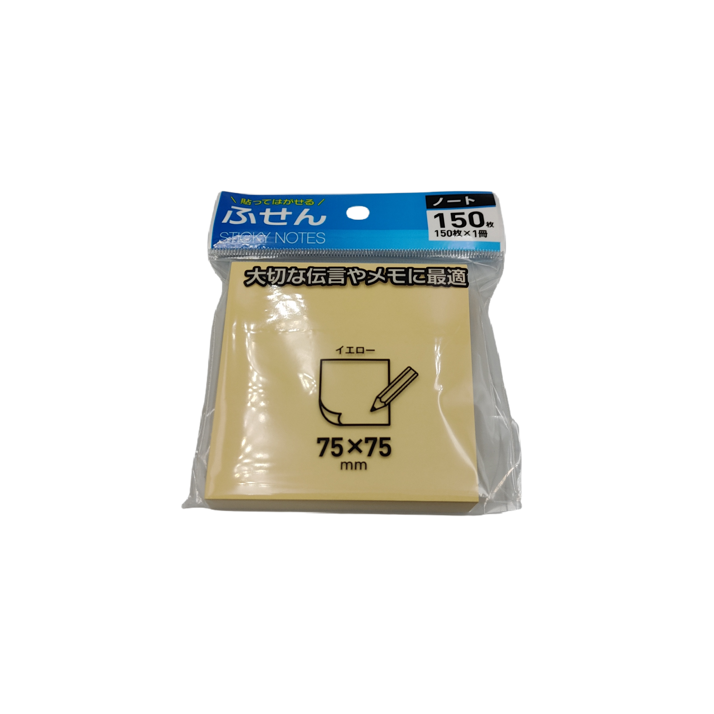 Label 75x75 yellow 150p