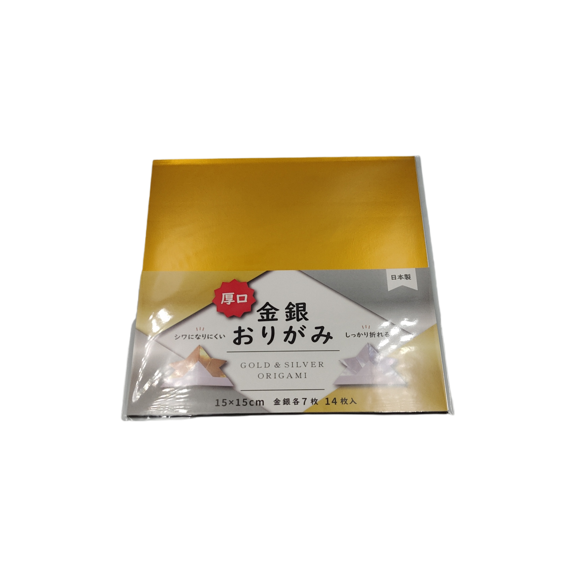 Thick gold and silver origami 15CM 14 sheets