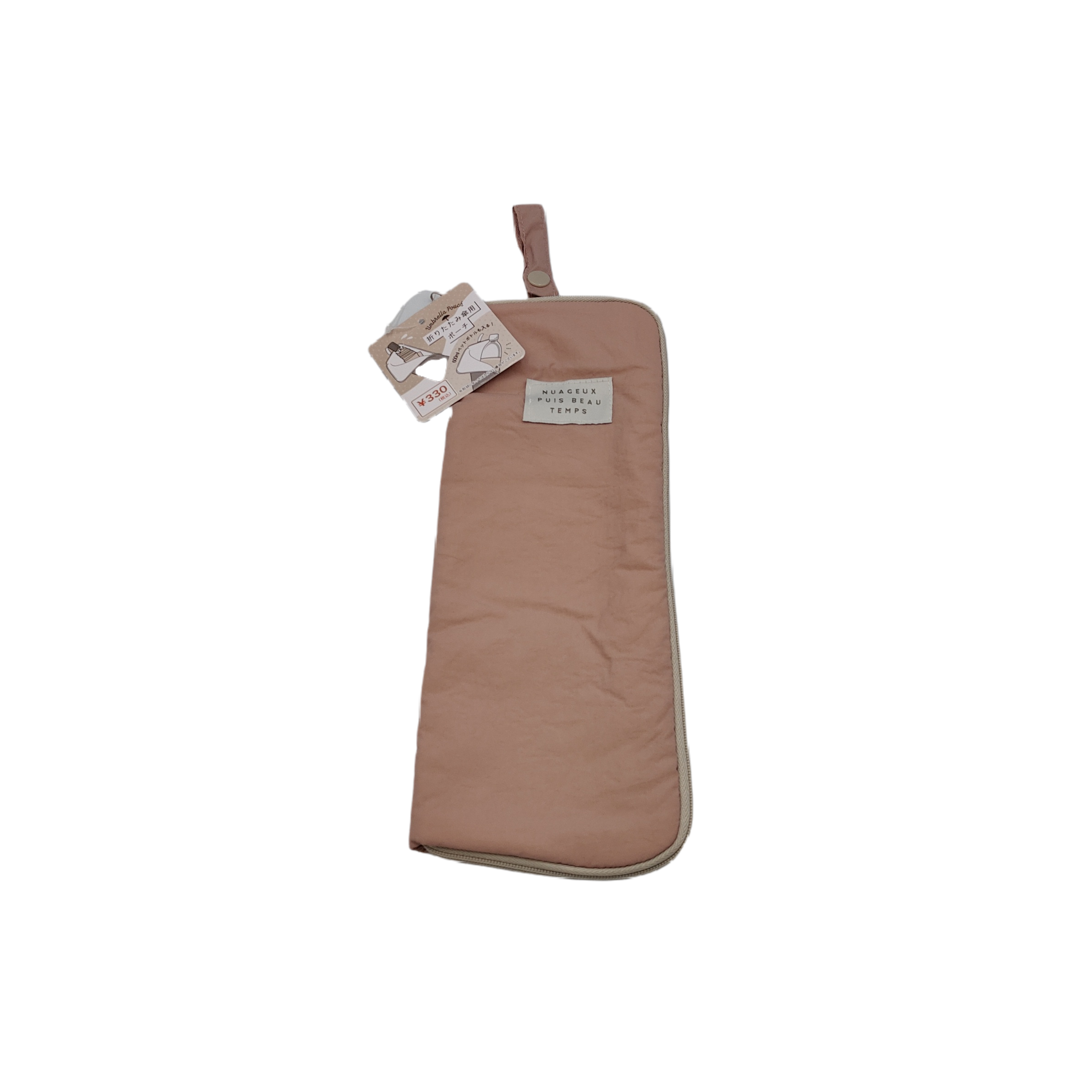 CA umbrella pouch PK